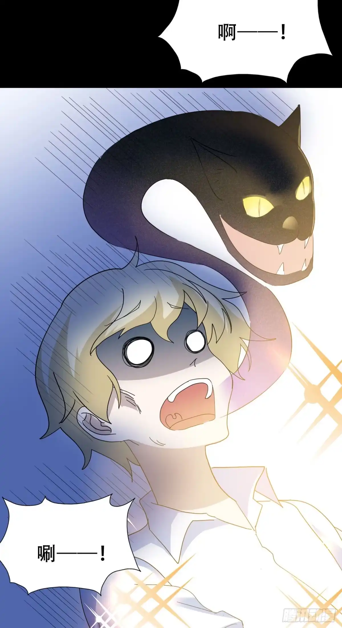 《恶灵调教女王》Part46·猫鬼之卷（二） 第40页
