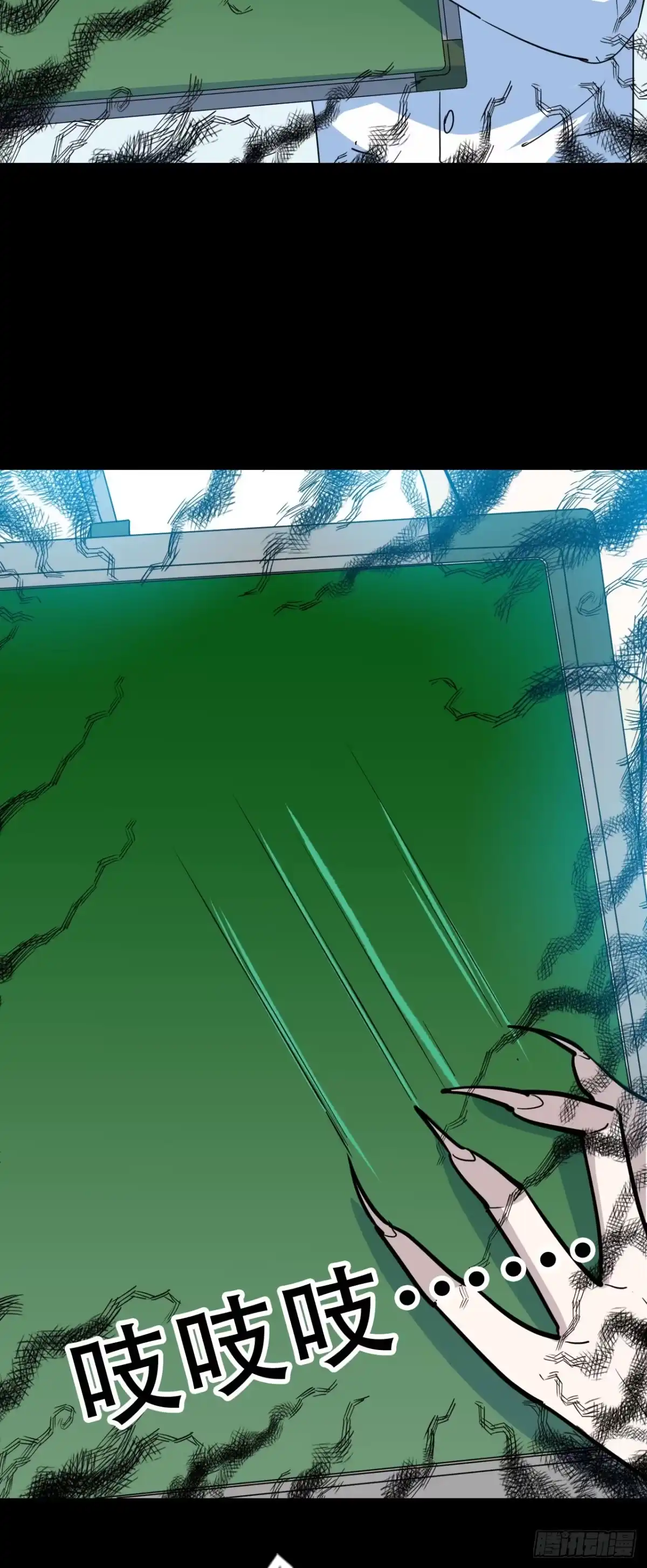 《恶灵调教女王》Part46·猫鬼之卷（二） 第25页