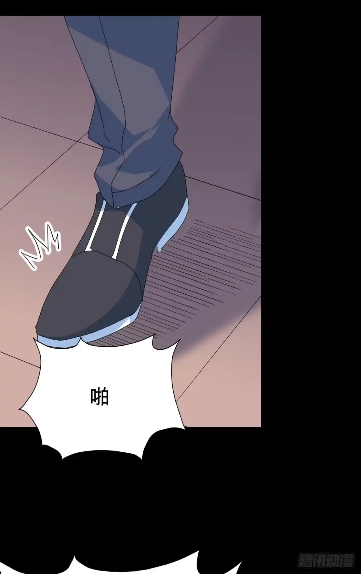《恶灵调教女王》Part46·猫鬼之卷（二） 第50页