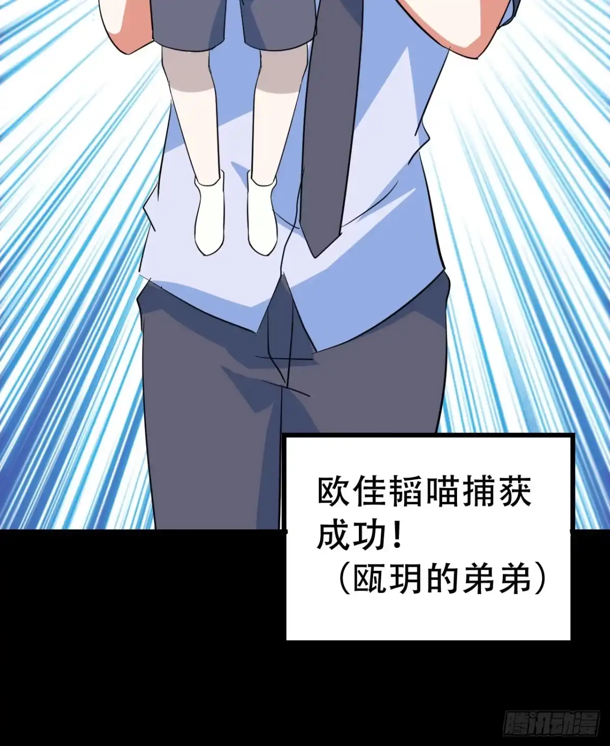 《恶灵调教女王》Part46·猫鬼之卷（二） 第65页