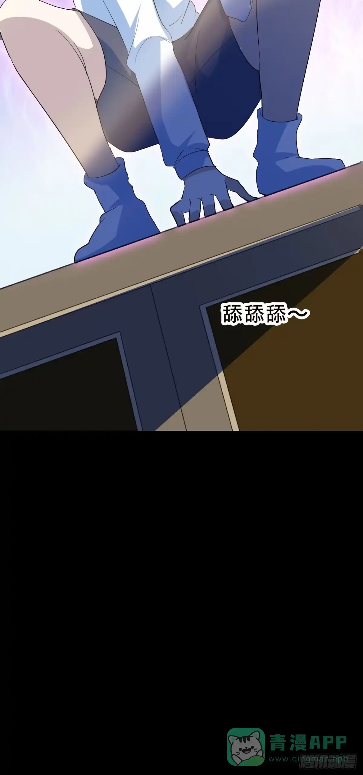 《恶灵调教女王》Part46·猫鬼之卷（二） 第21页