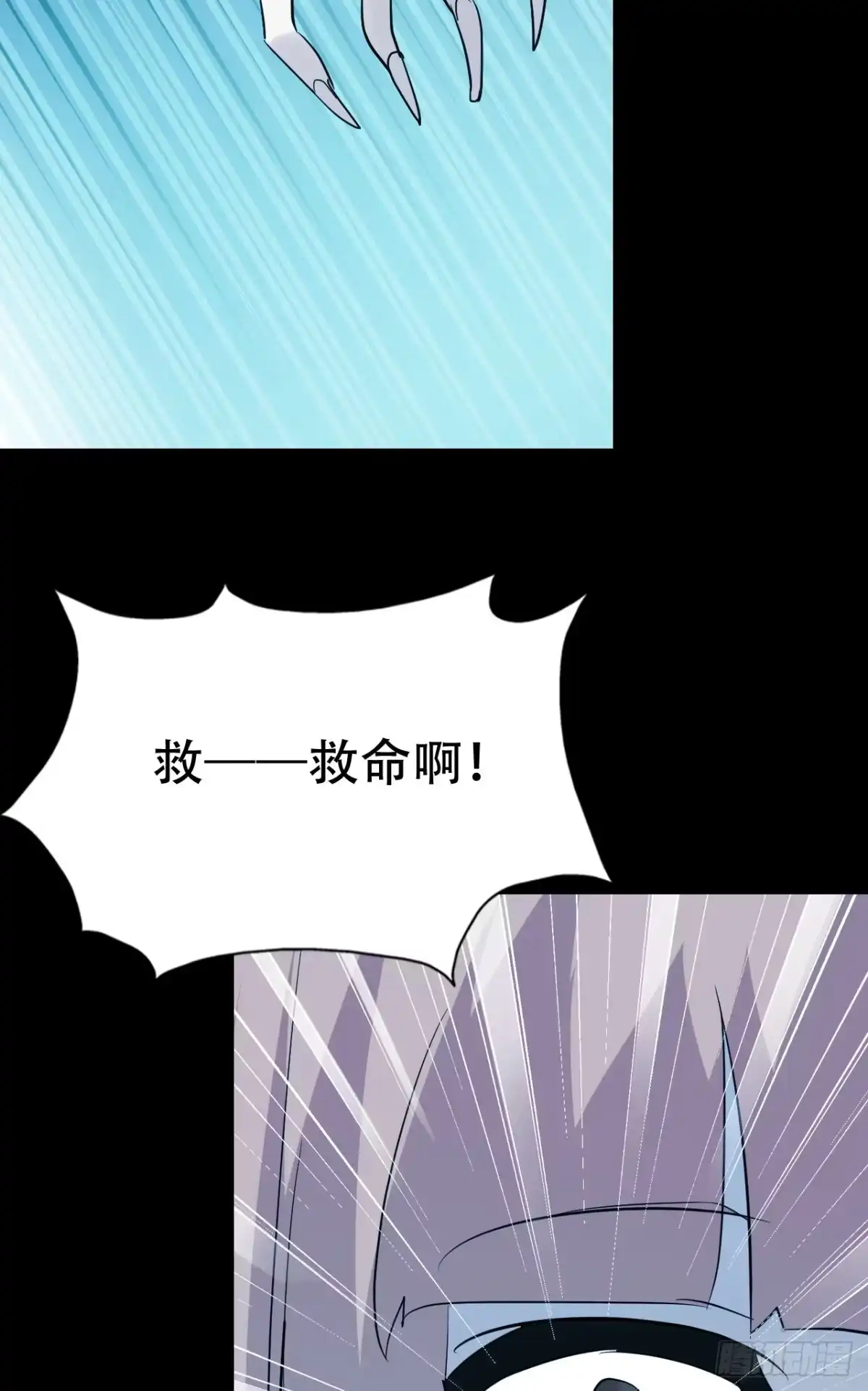 《恶灵调教女王》Part46·猫鬼之卷（二） 第89页