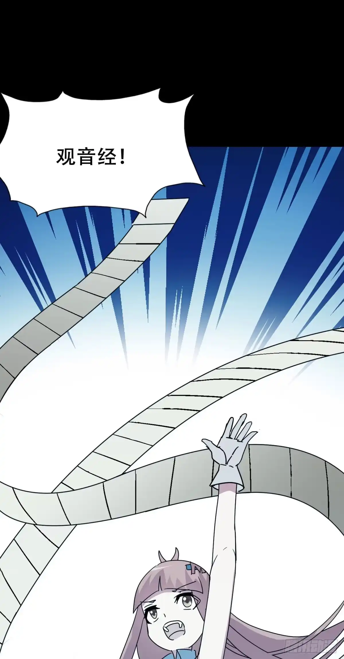 《恶灵调教女王》Part46·猫鬼之卷（二） 第84页