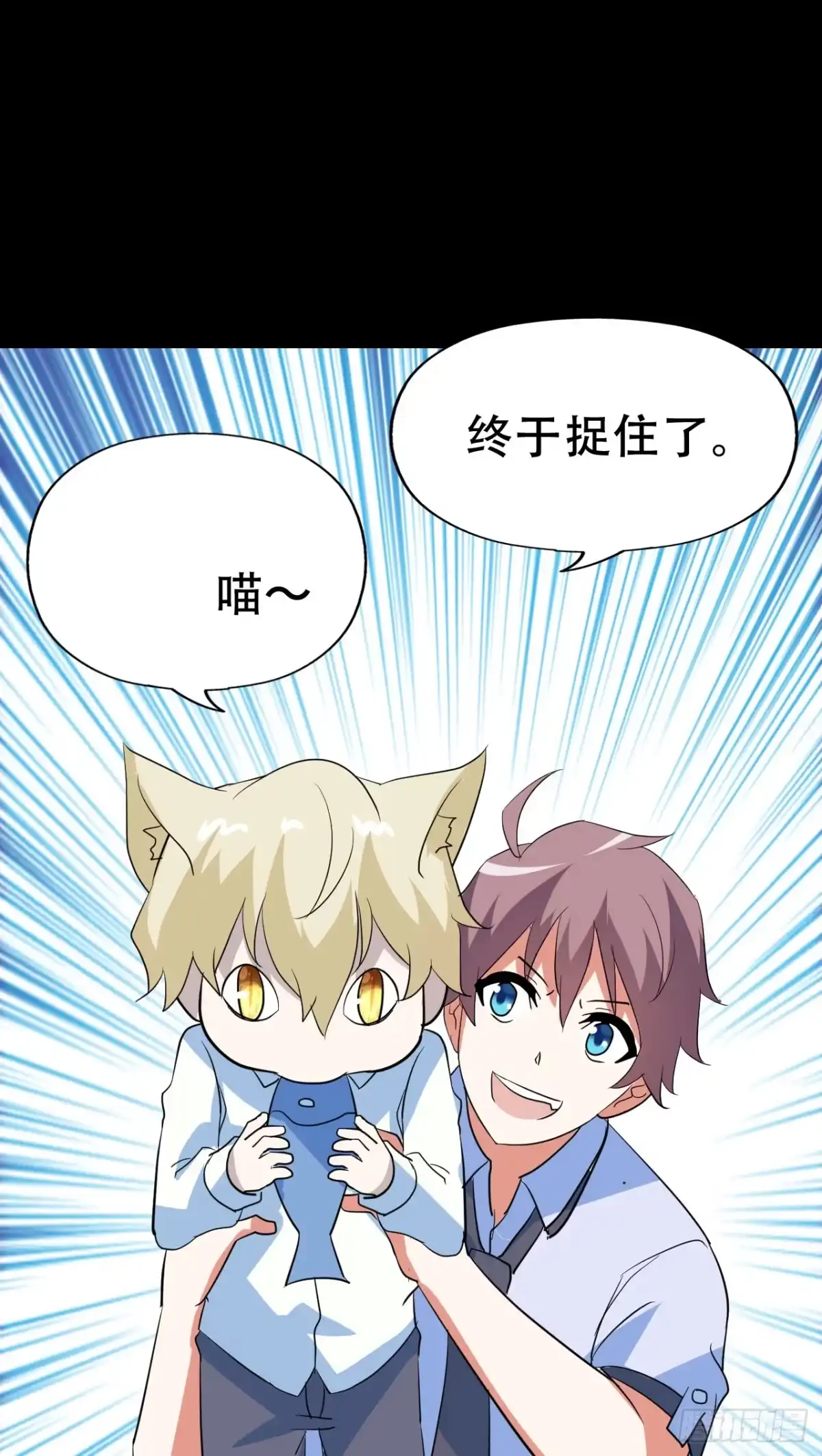 《恶灵调教女王》Part46·猫鬼之卷（二） 第64页