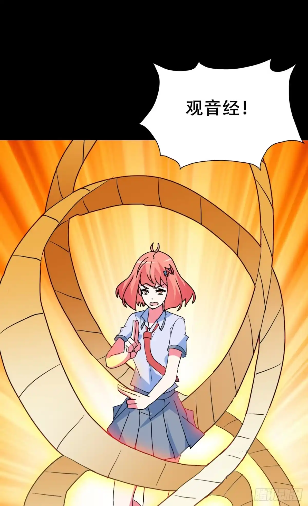 《恶灵调教女王》Part46·猫鬼之卷（二） 第12页
