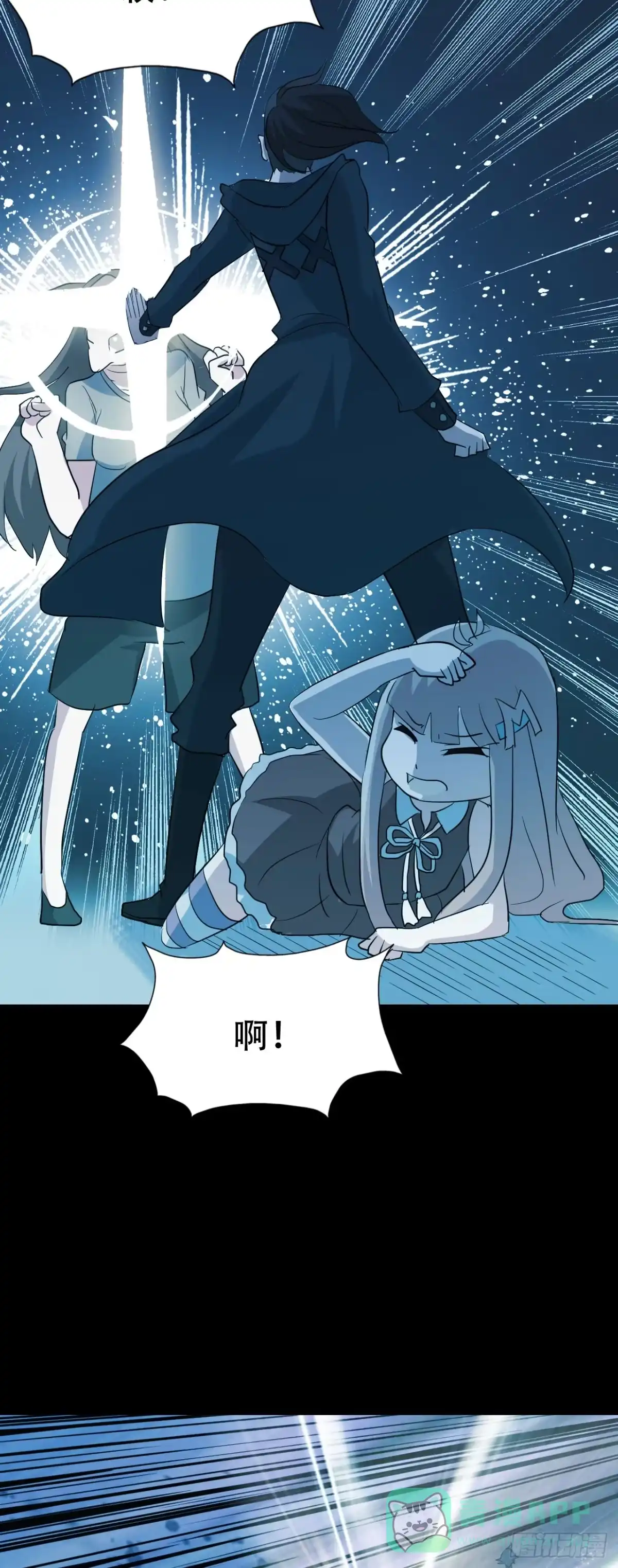 《恶灵调教女王》Part46·猫鬼之卷（二） 第91页