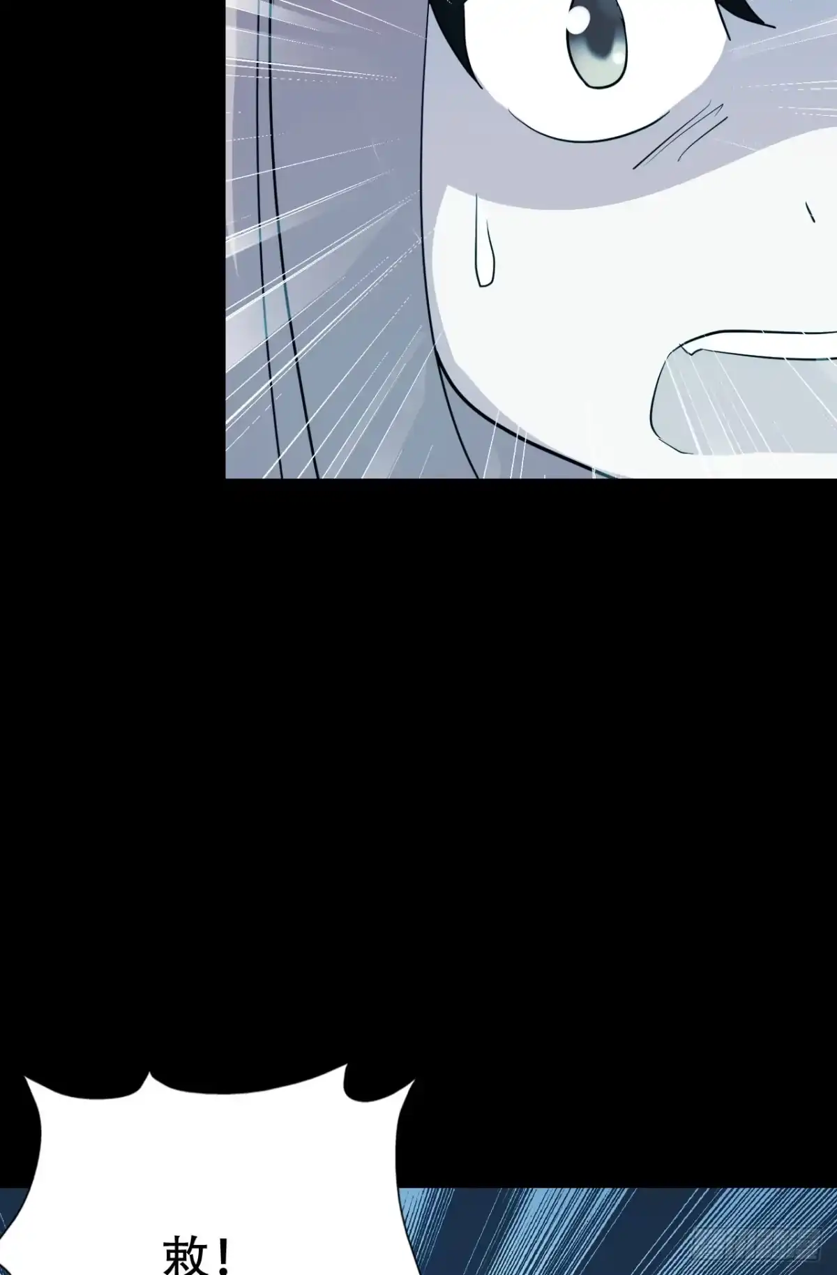 《恶灵调教女王》Part46·猫鬼之卷（二） 第90页