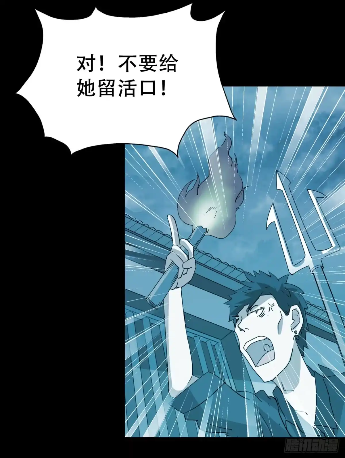 《恶灵调教女王》Part46·猫鬼之卷（三） 第7页