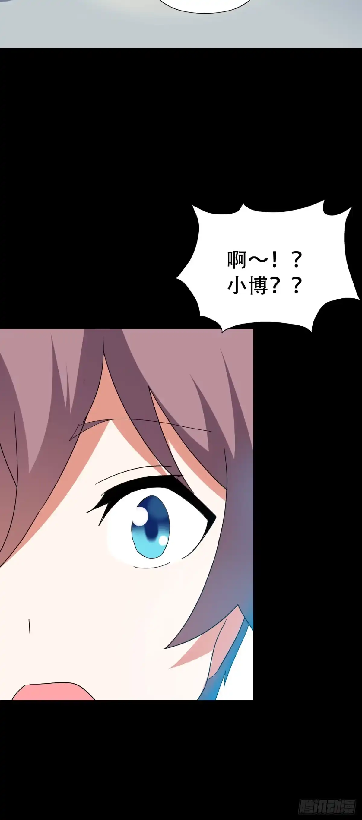 《恶灵调教女王》Part46·猫鬼之卷（三） 第57页
