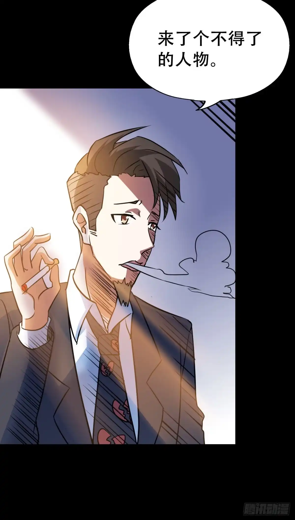 《恶灵调教女王》Part46·猫鬼之卷（三） 第82页