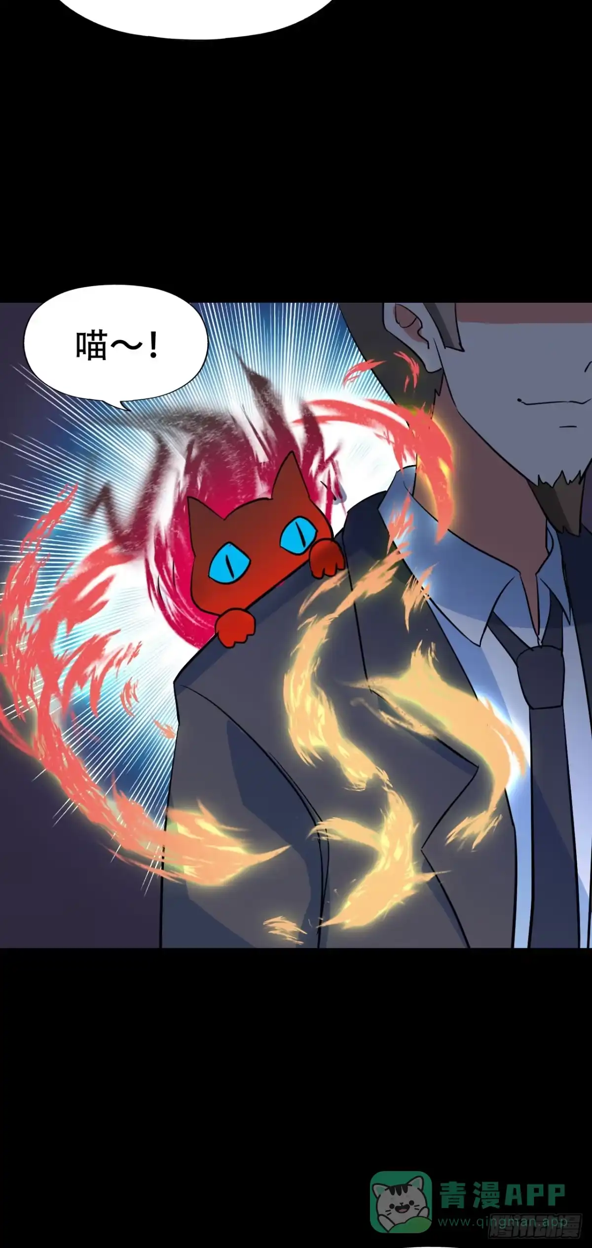 《恶灵调教女王》Part46·猫鬼之卷（三） 第36页