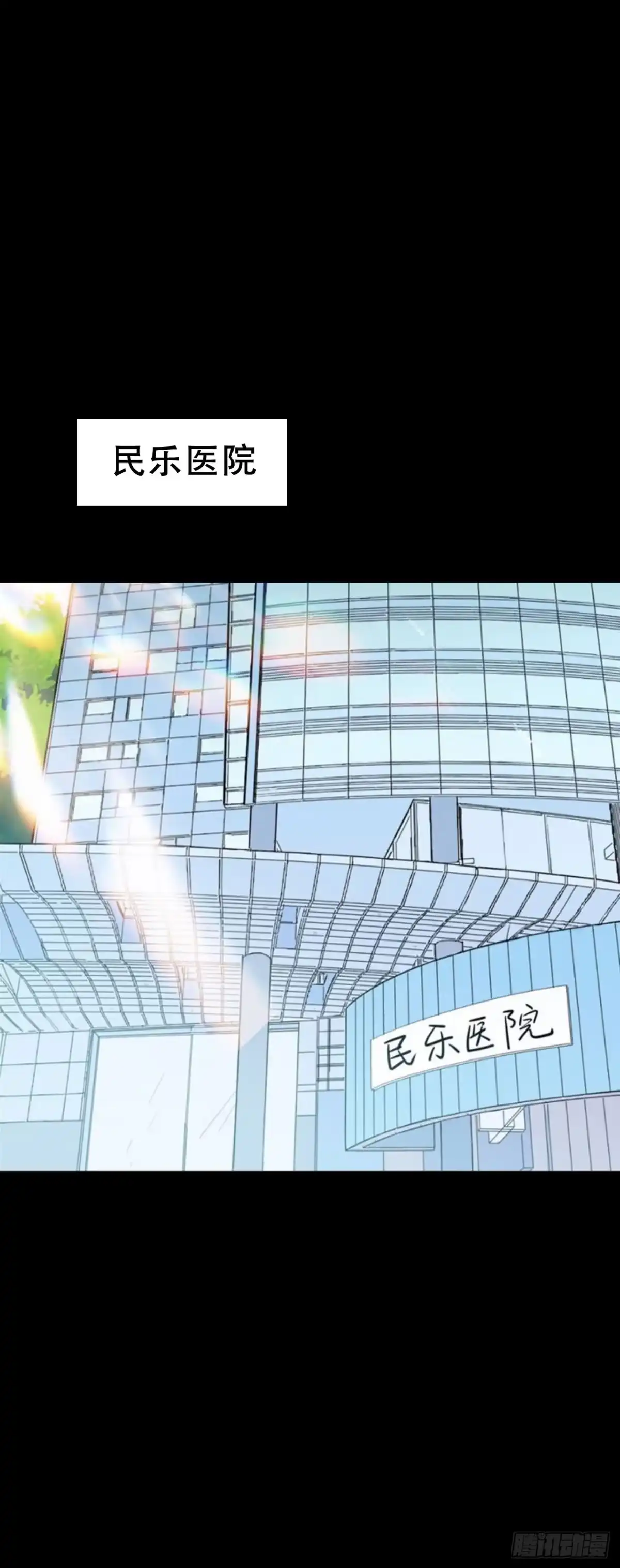 《恶灵调教女王》Part46·猫鬼之卷（三） 第38页