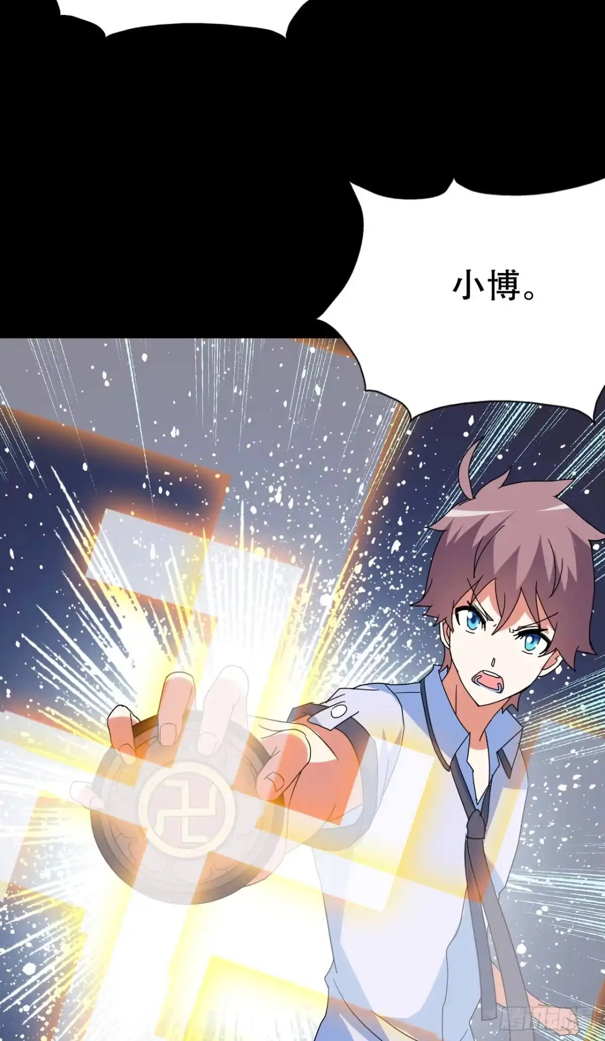 《恶灵调教女王》Part46·猫鬼之卷（三） 第75页