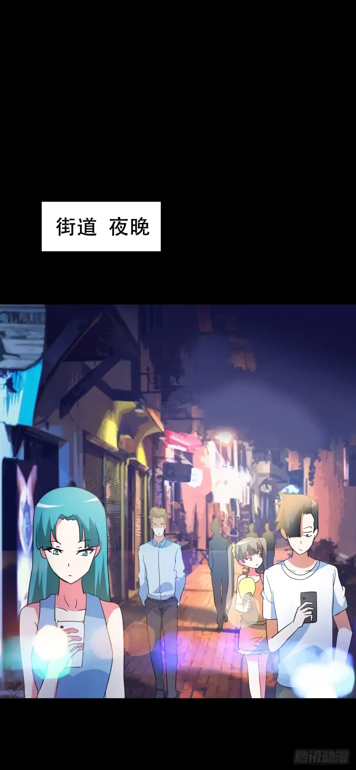 《恶灵调教女王》Part46·猫鬼之卷（三） 第43页