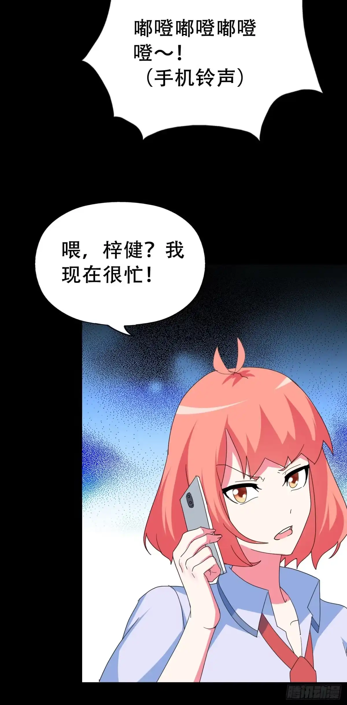 《恶灵调教女王》Part46·猫鬼之卷（三） 第64页