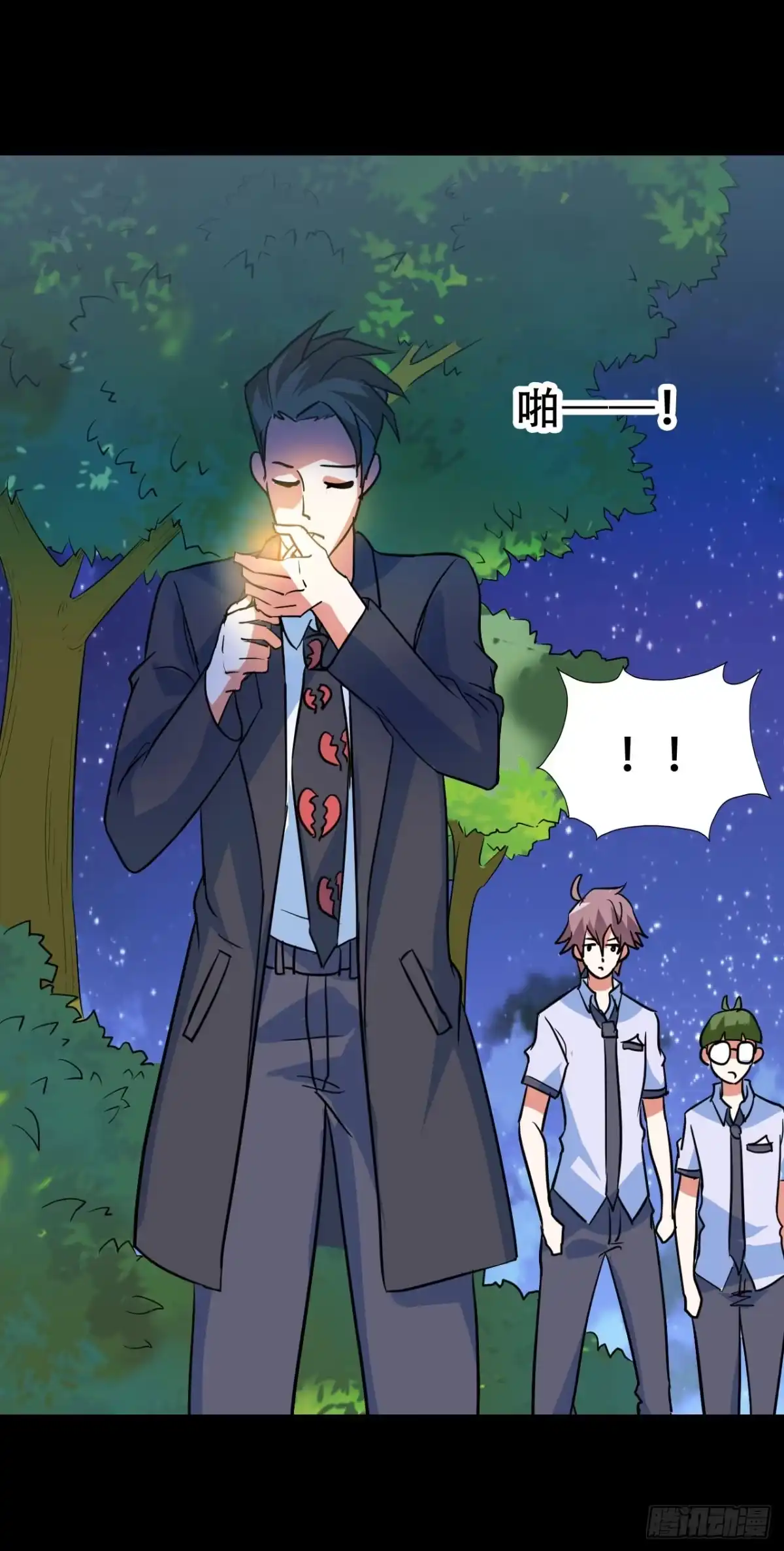 《恶灵调教女王》Part46·猫鬼之卷（三） 第68页