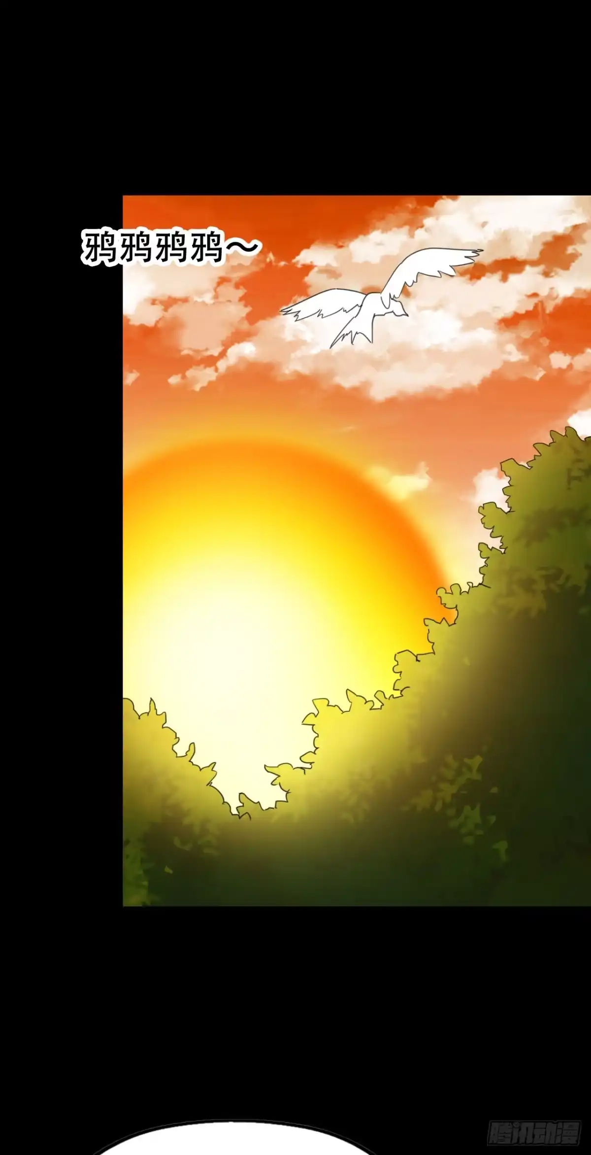 《恶灵调教女王》Part46·猫鬼之卷（四） 第80页