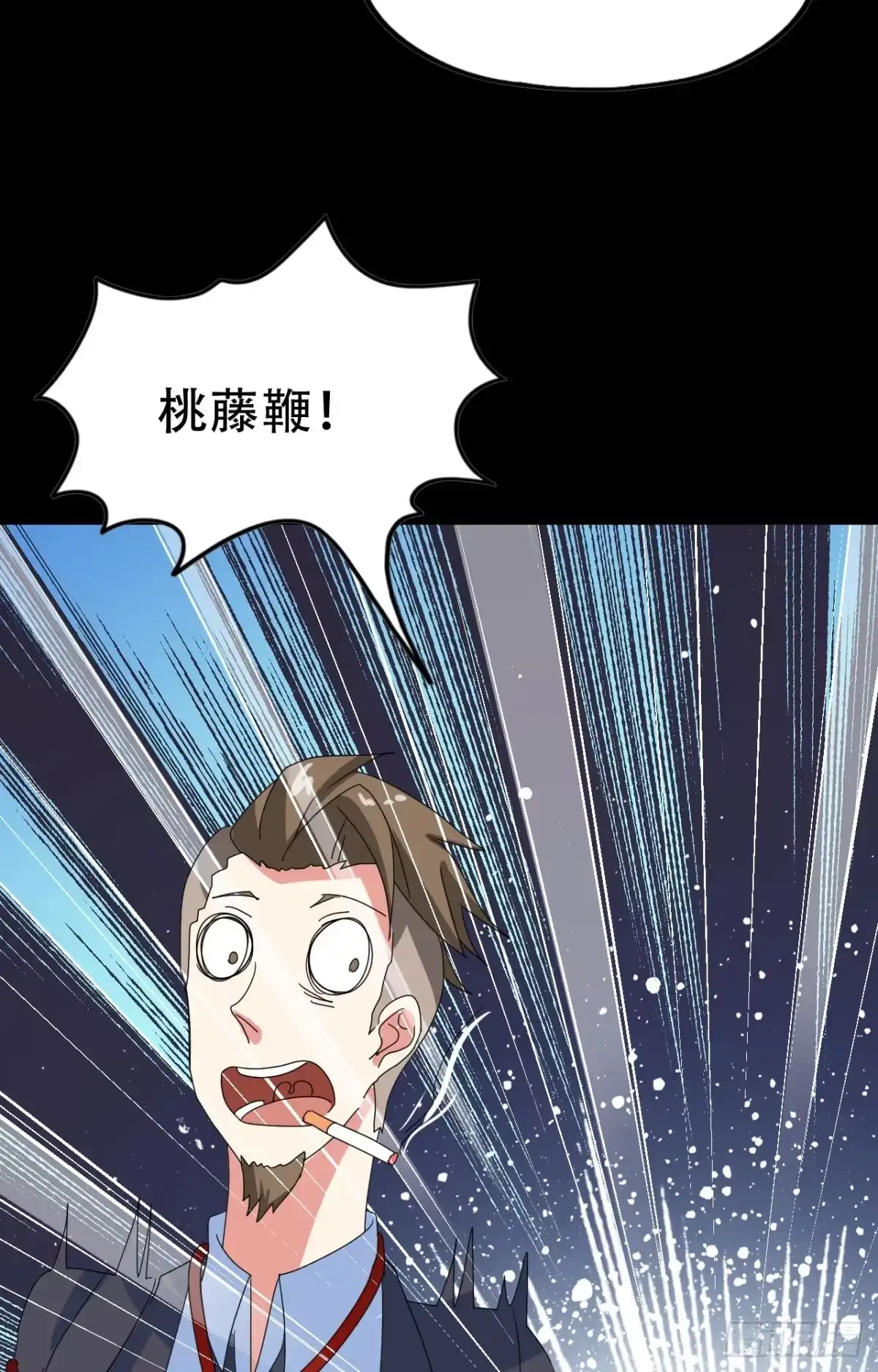 《恶灵调教女王》Part46·猫鬼之卷（四） 第17页