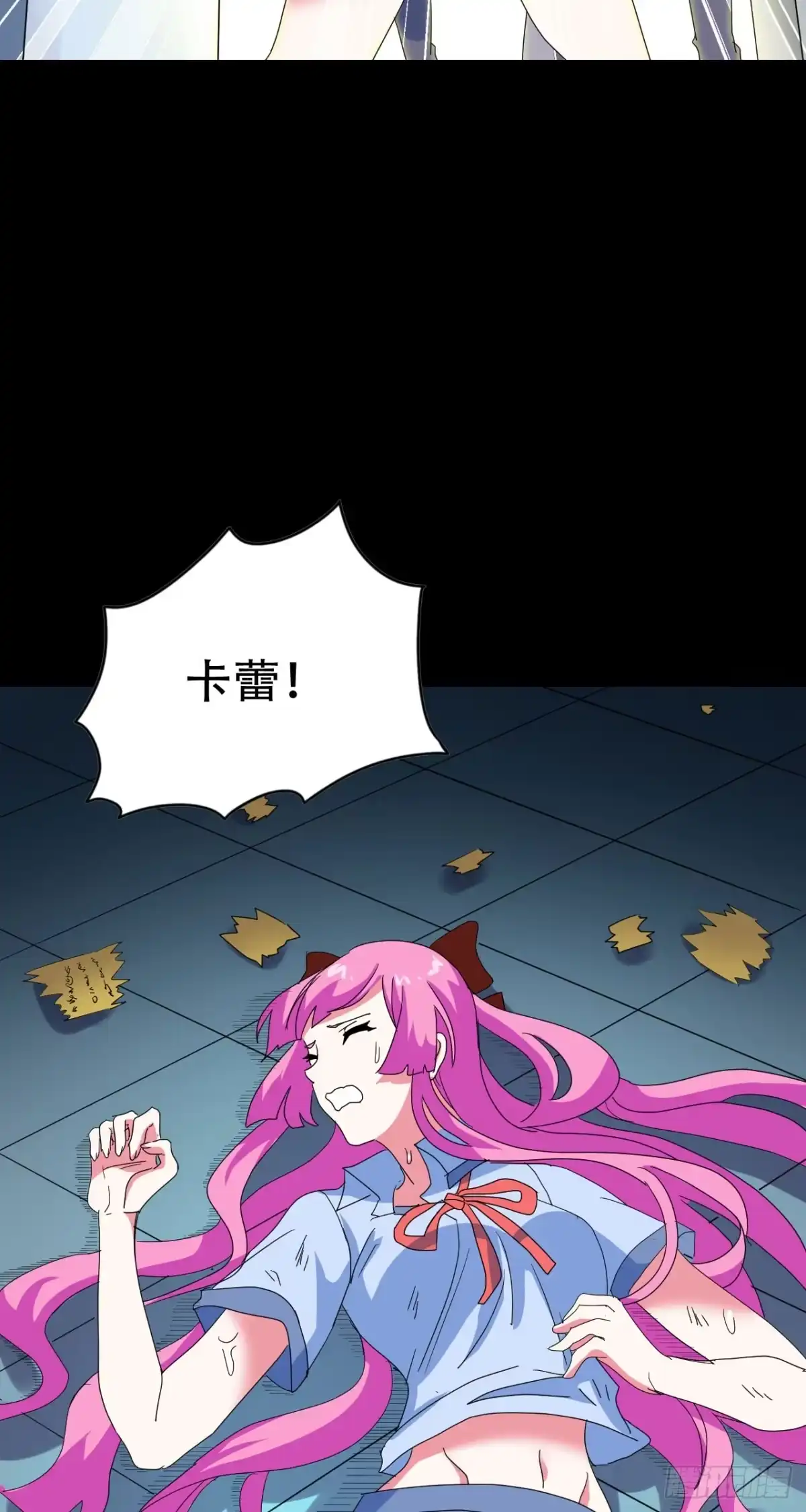 《恶灵调教女王》Part46·猫鬼之卷（四） 第30页
