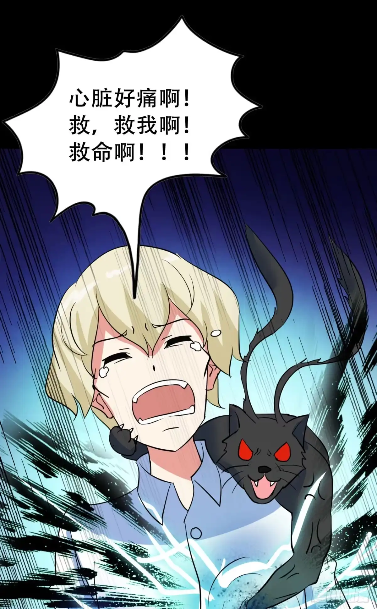 《恶灵调教女王》Part46·猫鬼之卷（四） 第35页