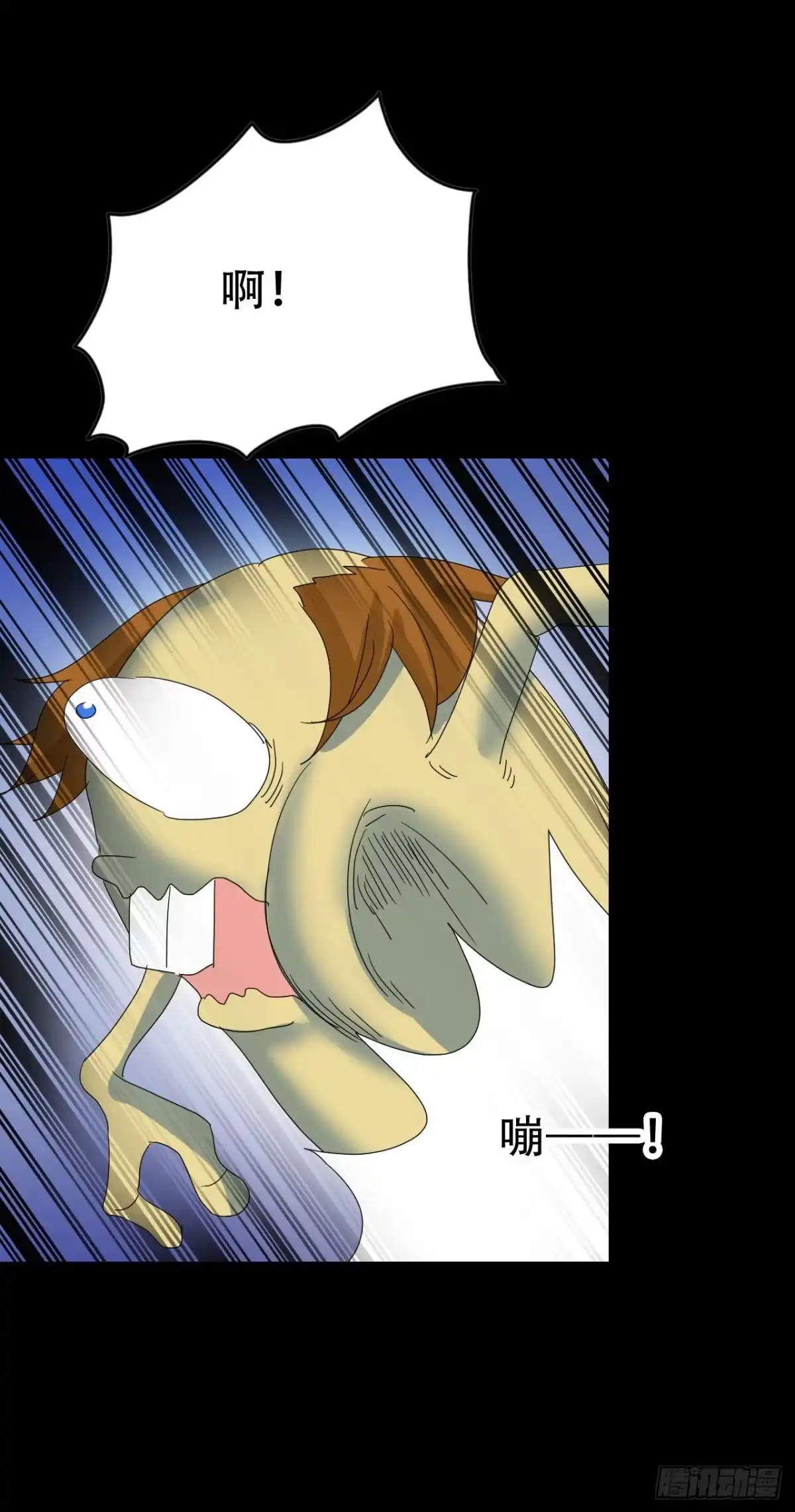 《恶灵调教女王》Part46·猫鬼之卷（四） 第22页