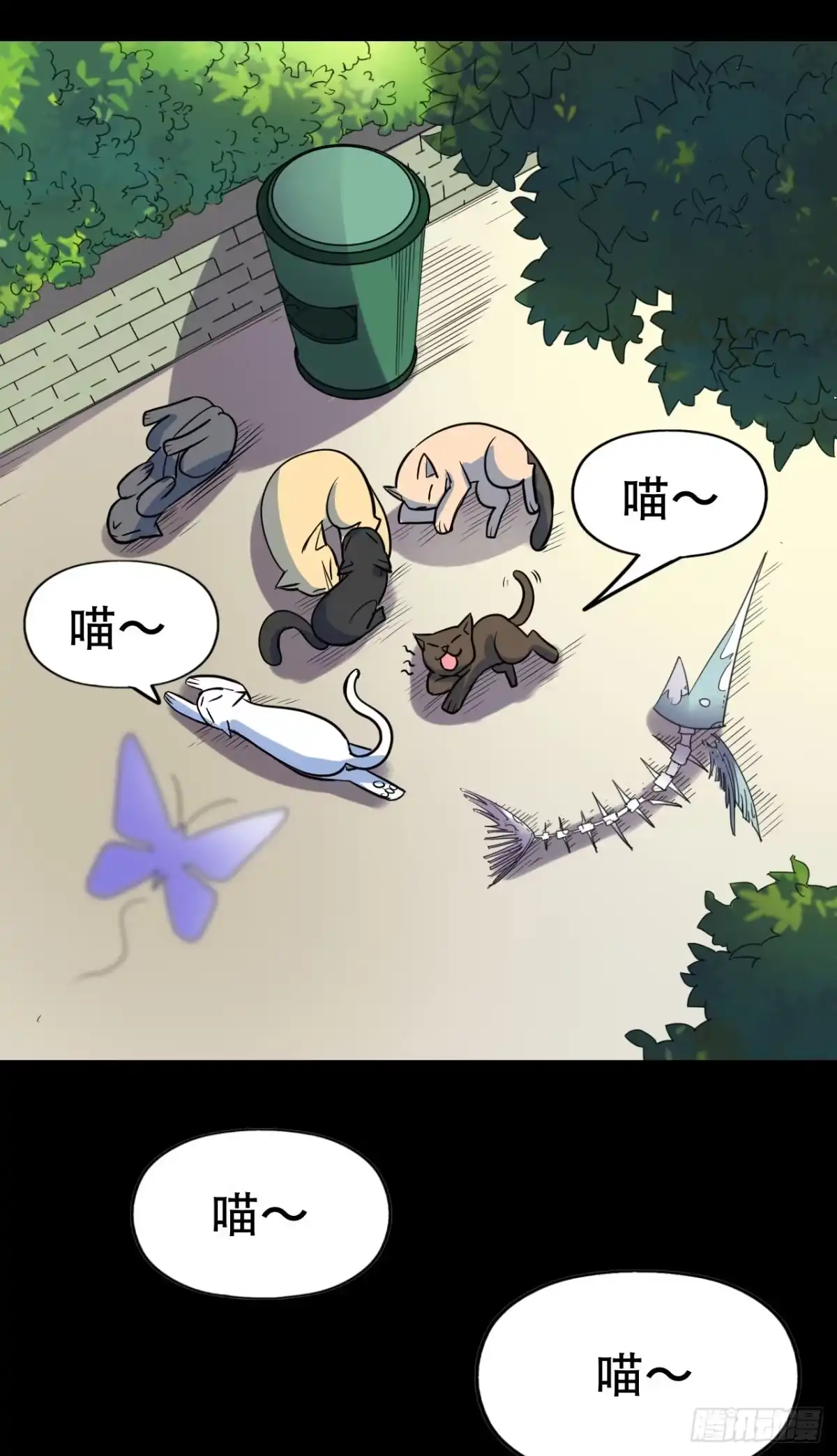 《恶灵调教女王》Part46·猫鬼之卷（四） 第78页
