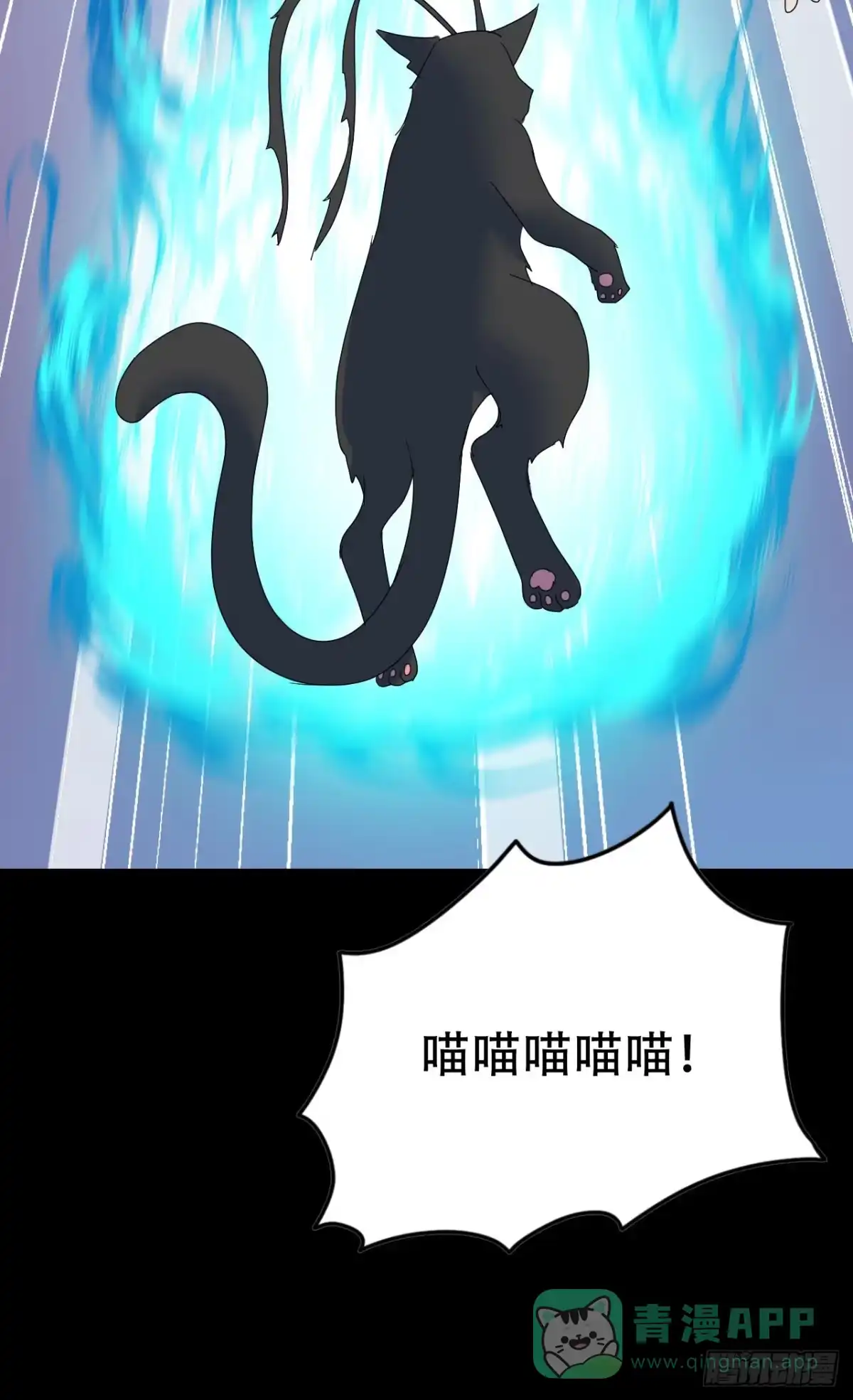 《恶灵调教女王》Part46·猫鬼之卷（四） 第26页