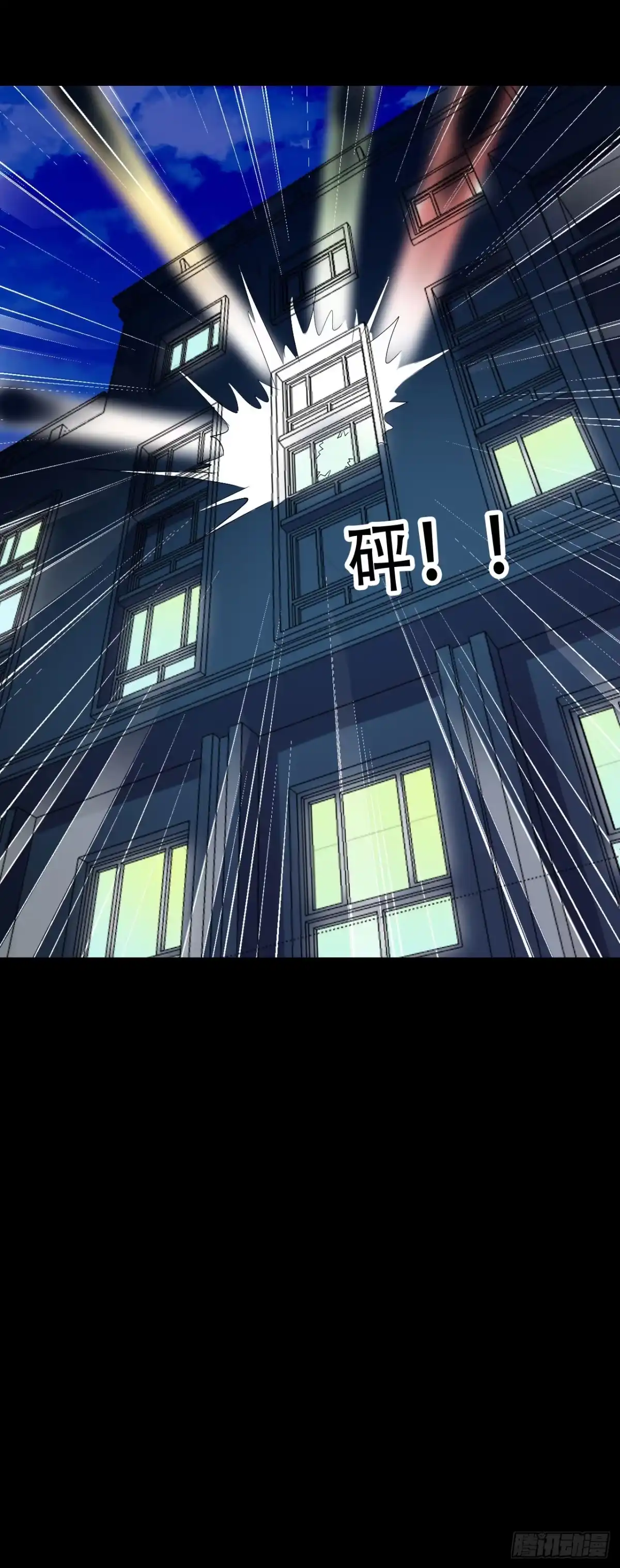 《恶灵调教女王》Part46·猫鬼之卷（四） 第27页