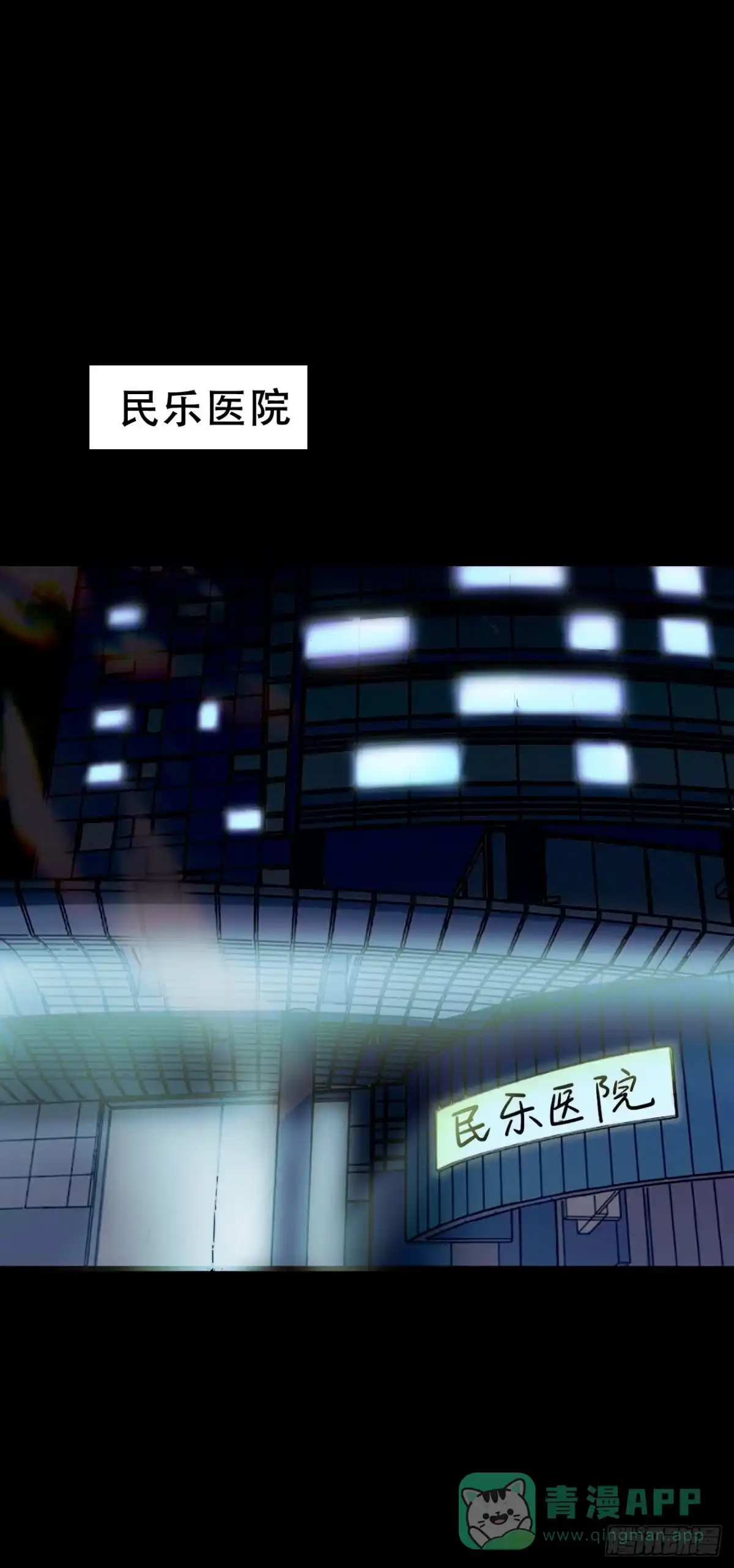 《恶灵调教女王》Part46·猫鬼之卷（四） 第21页