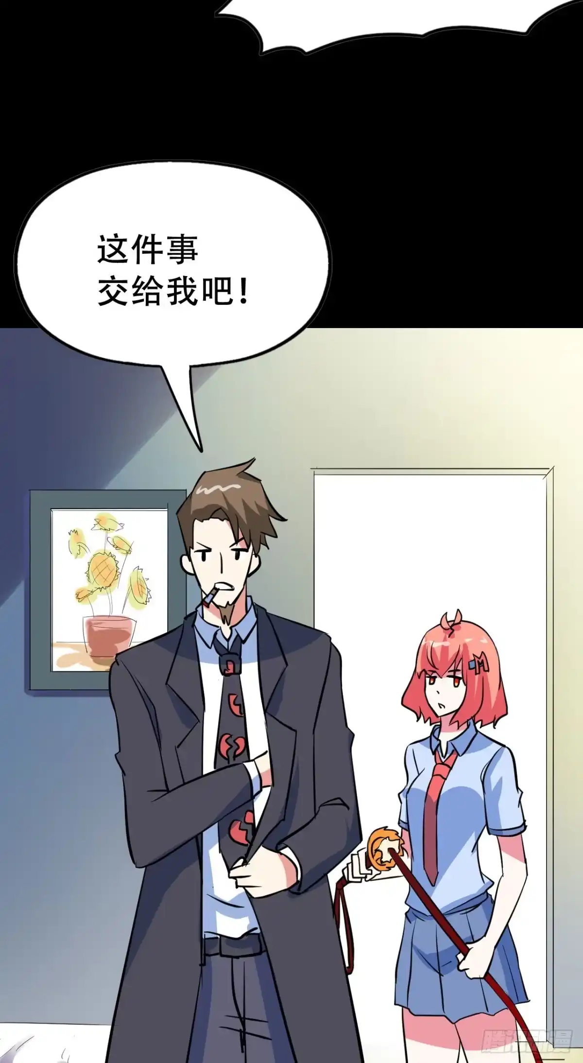 《恶灵调教女王》Part46·猫鬼之卷（四） 第44页