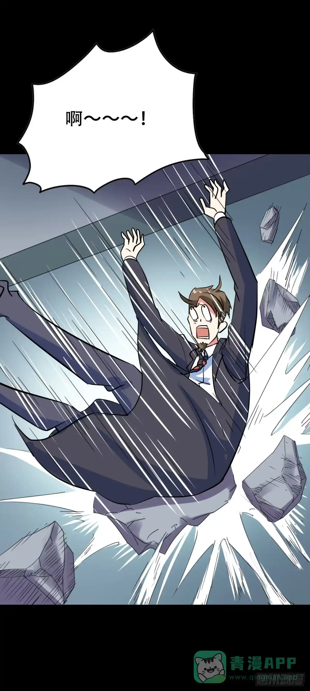 《恶灵调教女王》Part46·猫鬼之卷（四） 第56页