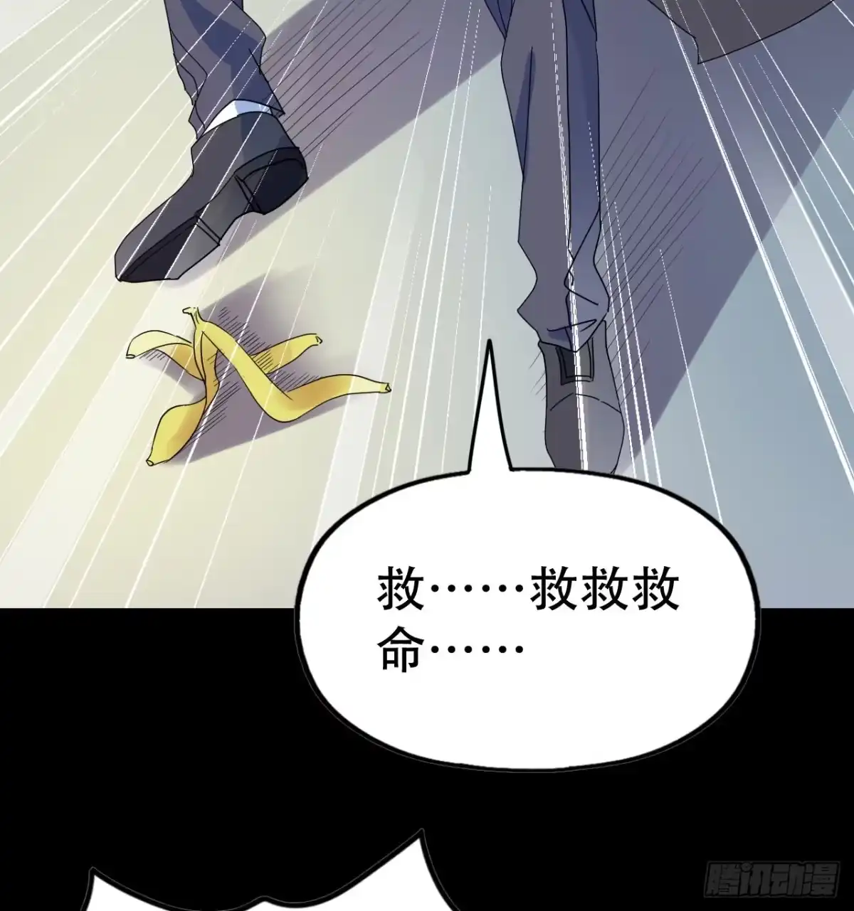 《恶灵调教女王》Part46·猫鬼之卷（四） 第10页