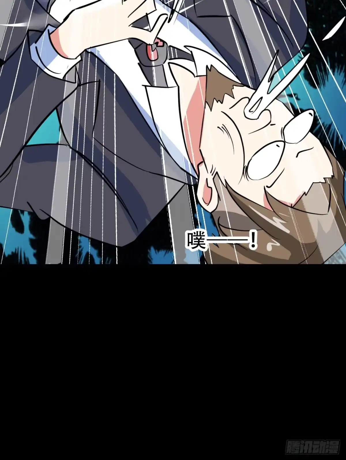 《恶灵调教女王》Part46·猫鬼之卷（四） 第55页