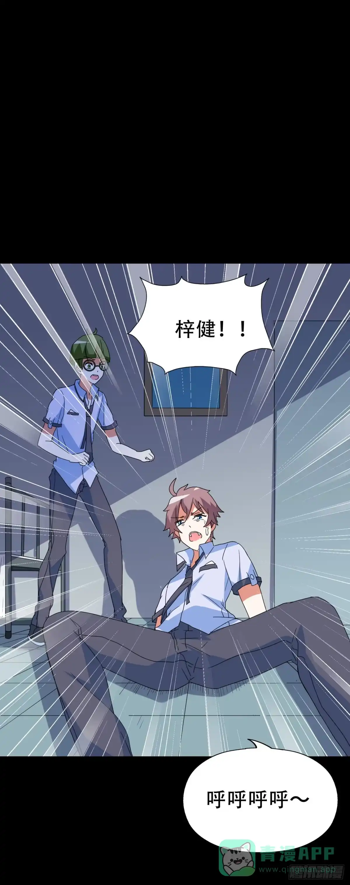 《恶灵调教女王》Part46·猫鬼之卷（终） 第21页