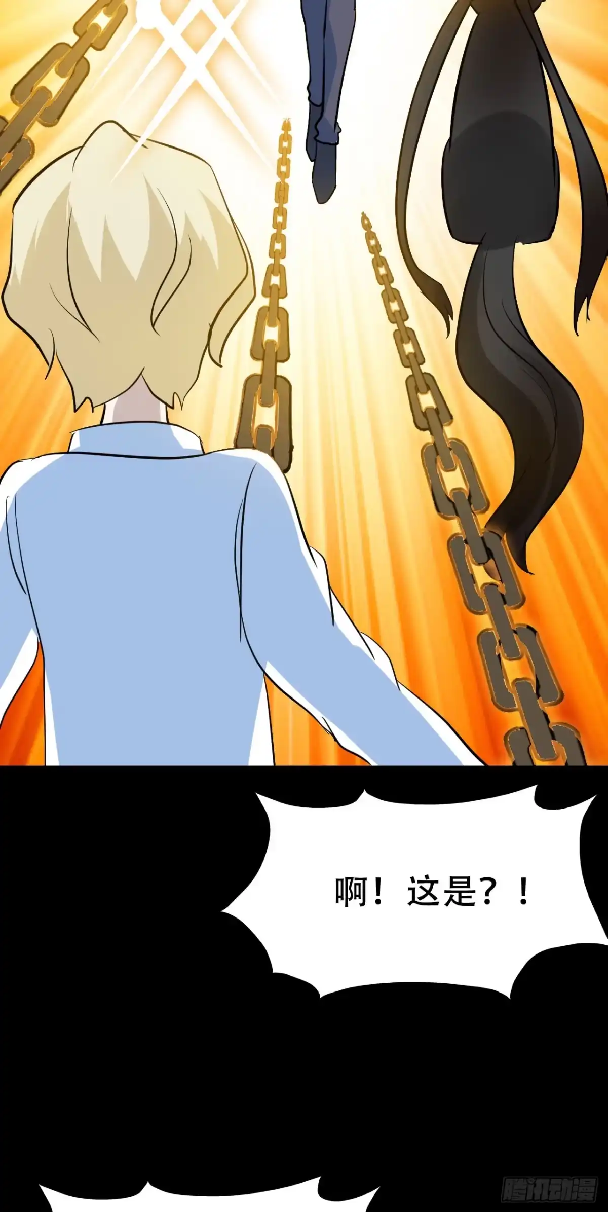 《恶灵调教女王》Part46·猫鬼之卷（终） 第48页