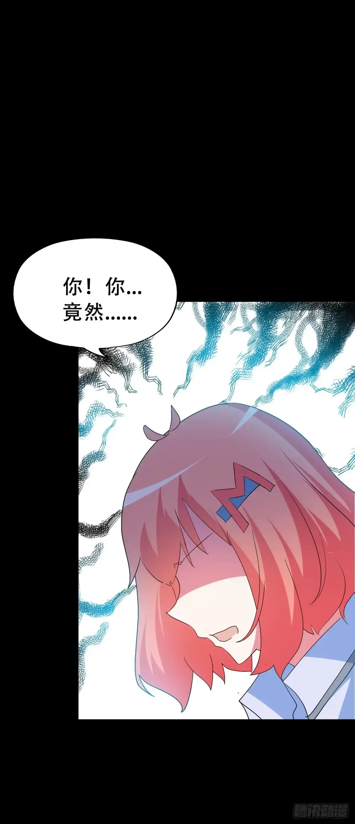 《恶灵调教女王》Part46·猫鬼之卷（终） 第27页