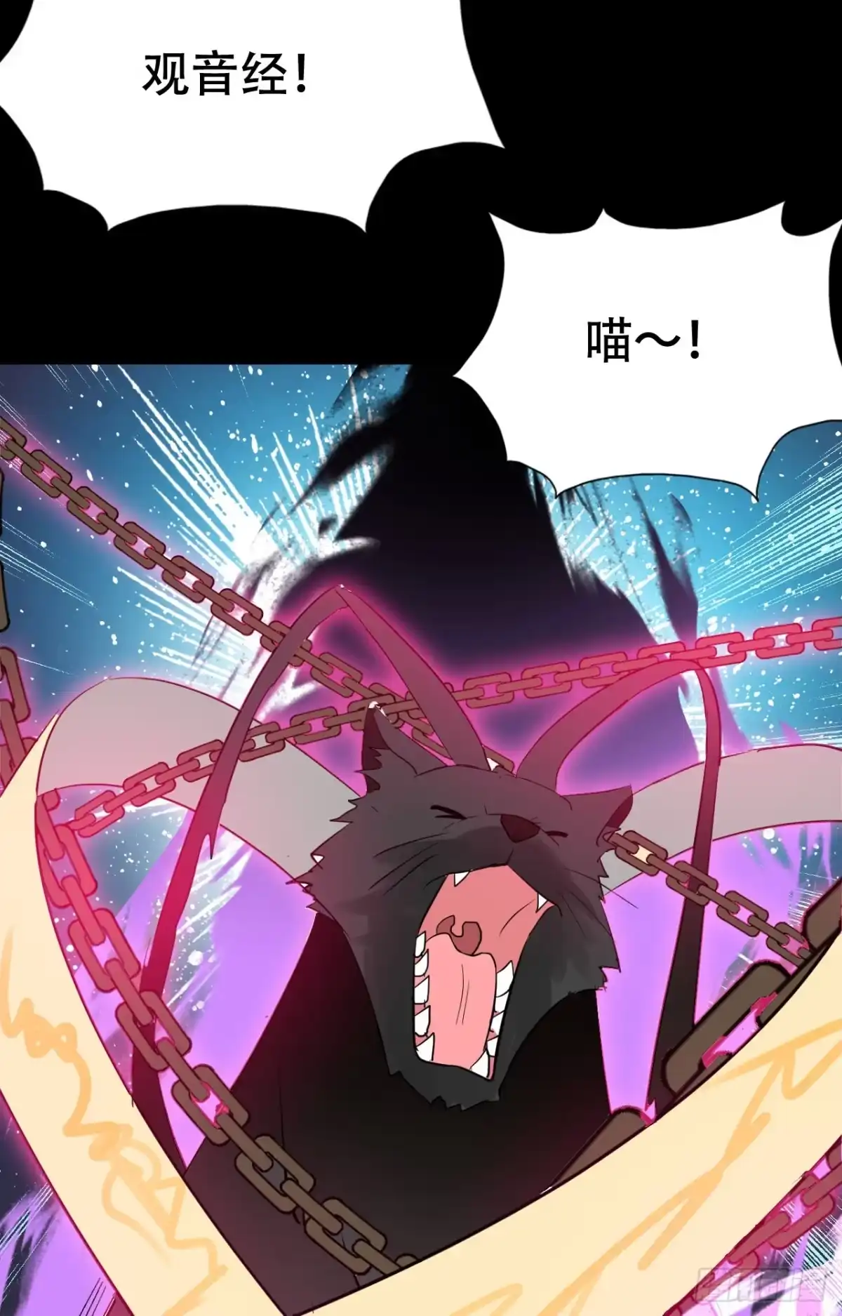 《恶灵调教女王》Part46·猫鬼之卷（终） 第60页