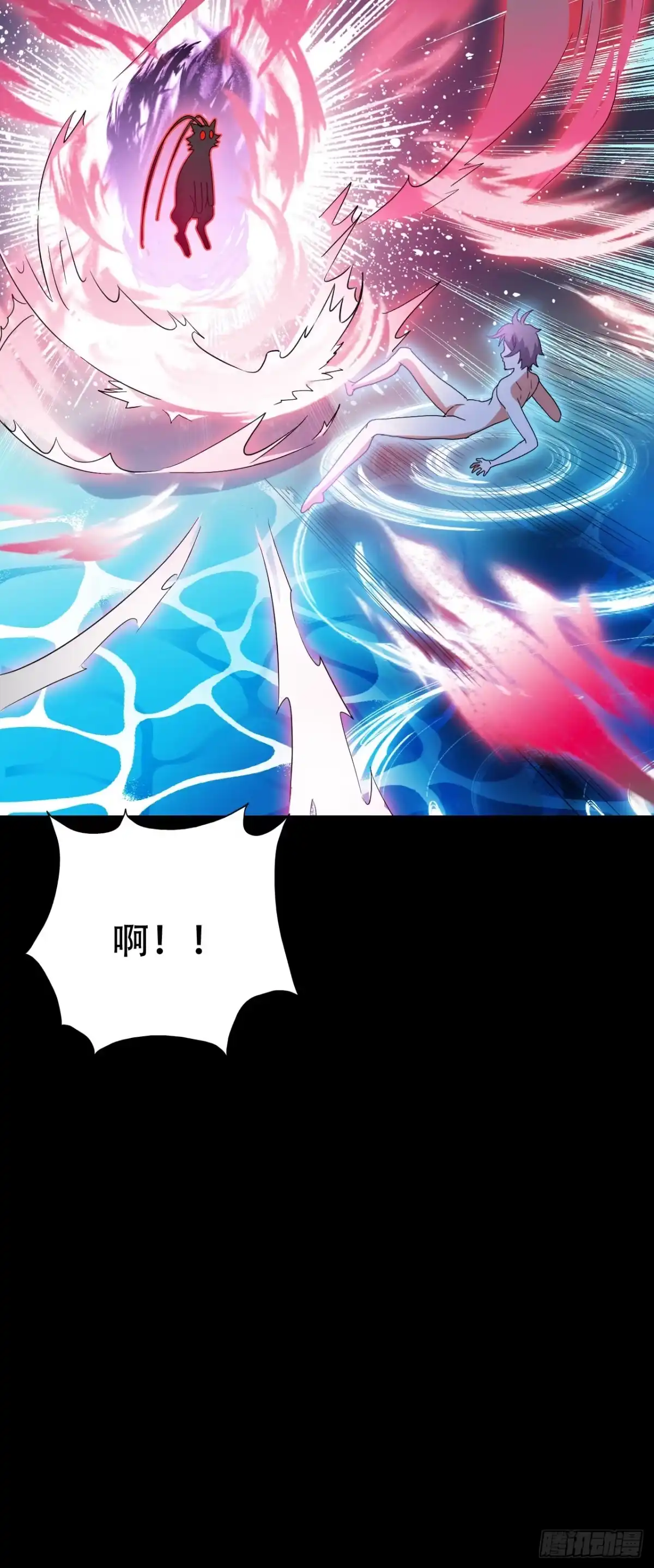 《恶灵调教女王》Part46·猫鬼之卷（终） 第20页