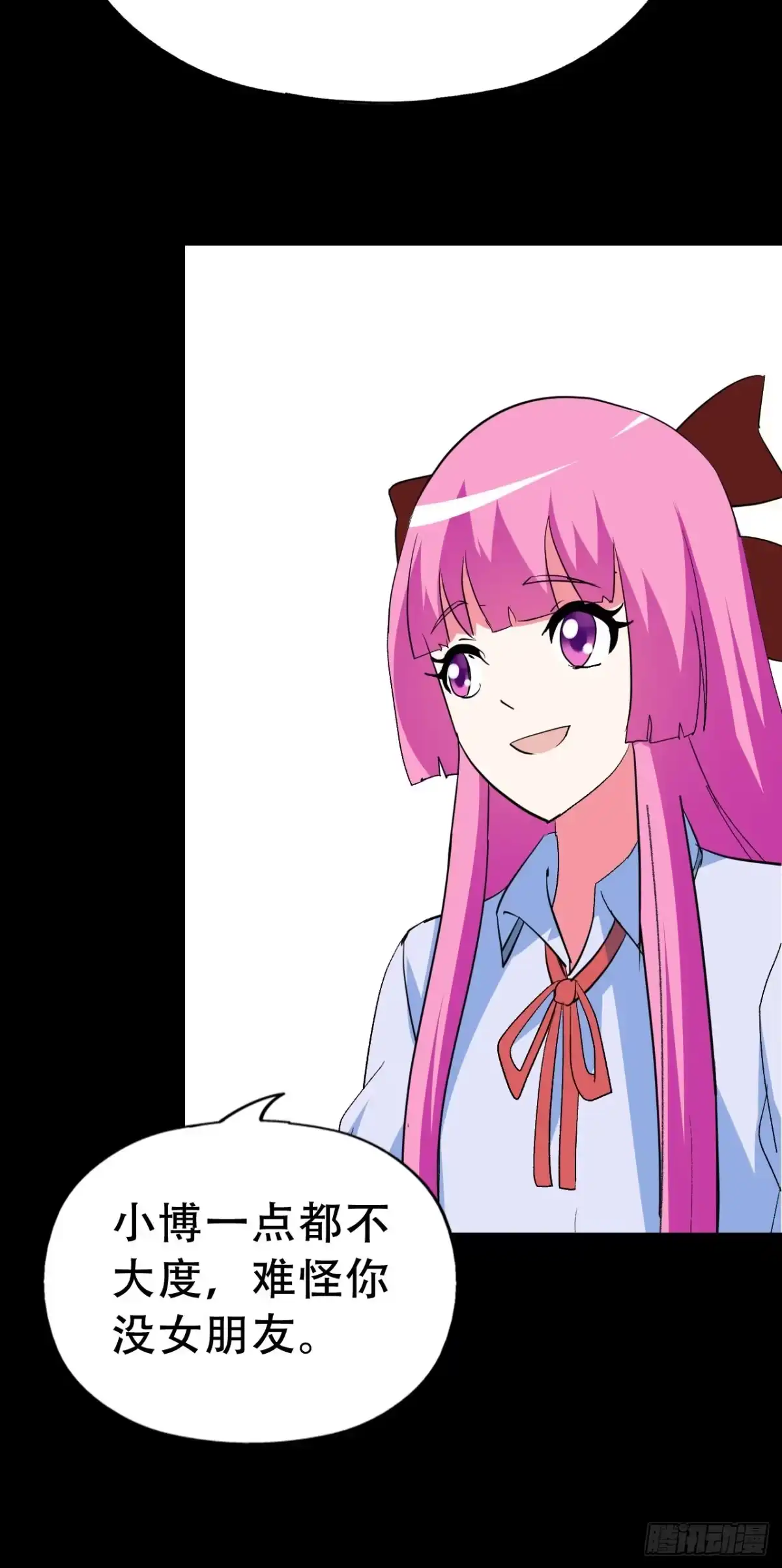 《恶灵调教女王》Part46·猫鬼之卷（终） 第72页
