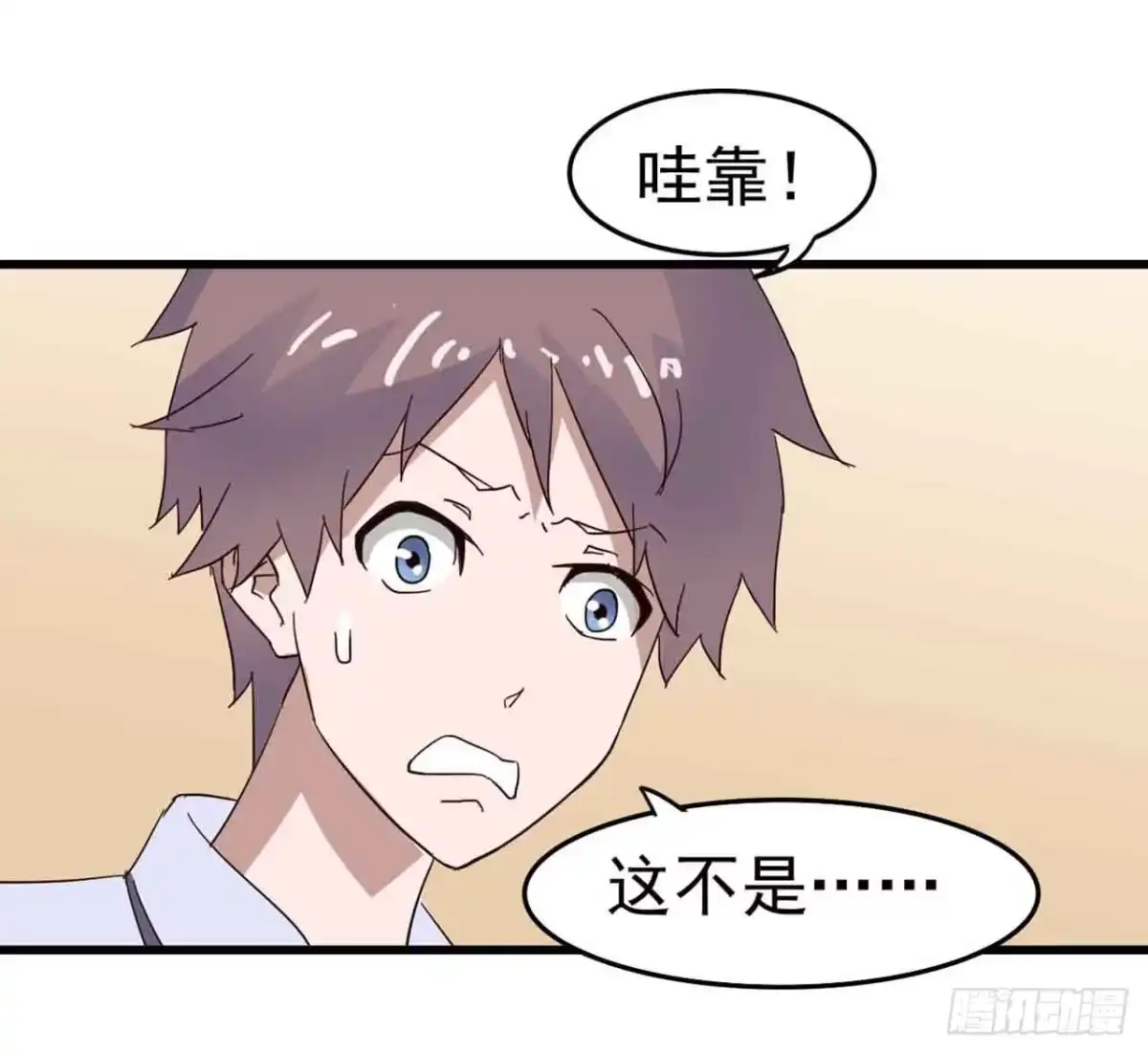 《恶灵调教女王》Part6·最后的约会之卷（一） 第35页