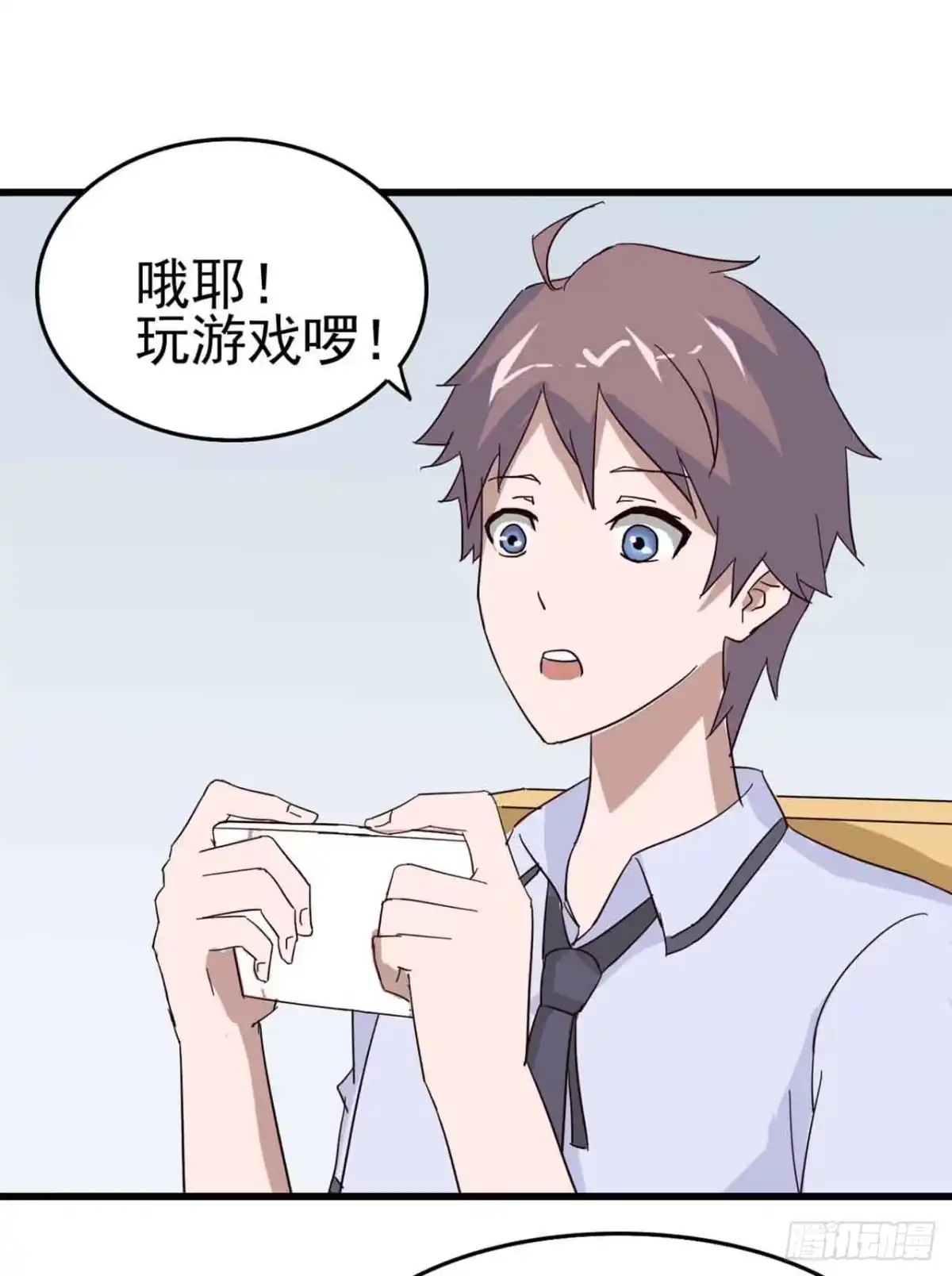《恶灵调教女王》Part6·最后的约会之卷（一） 第7页
