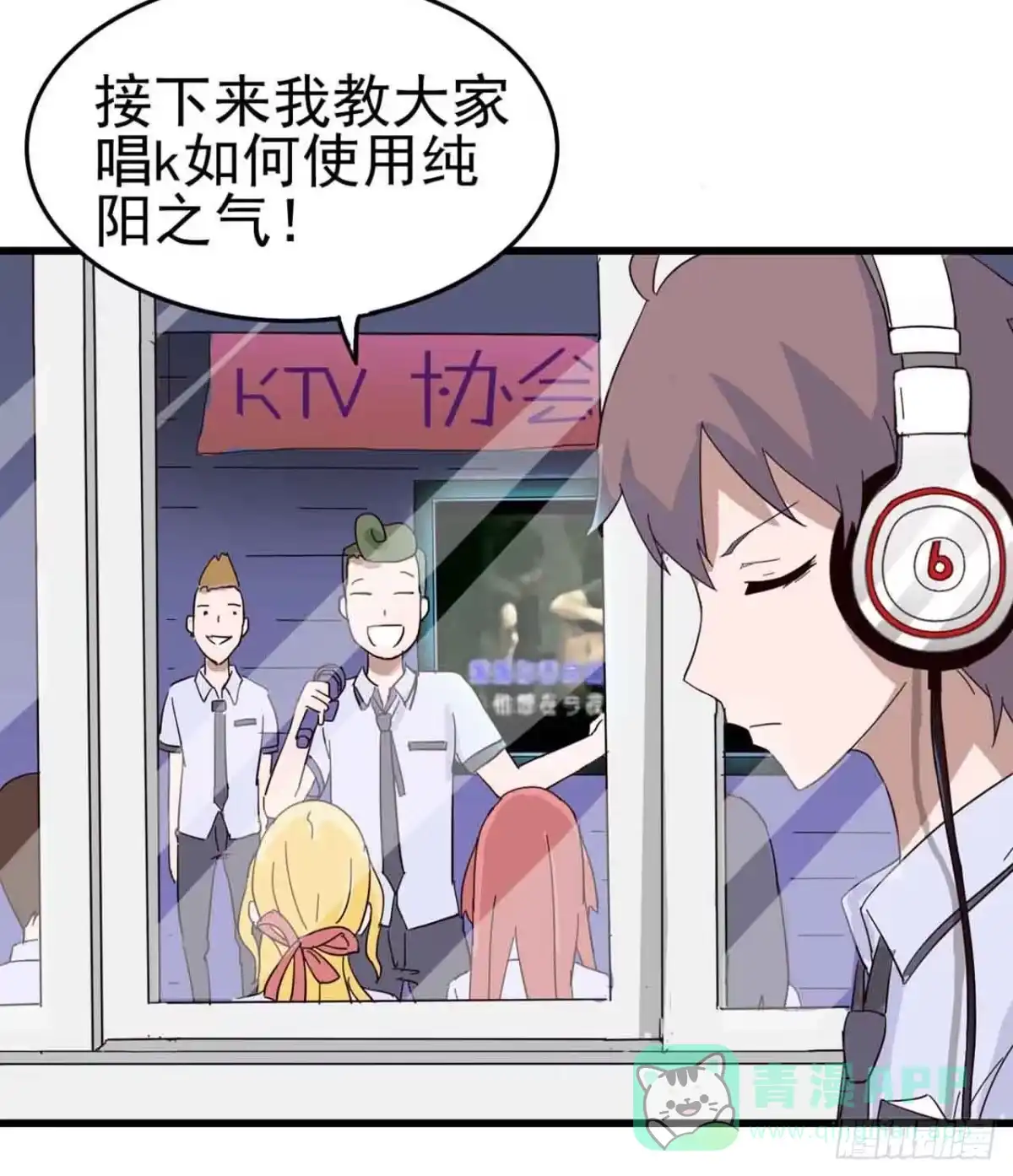 《恶灵调教女王》Part6·最后的约会之卷（一） 第1页