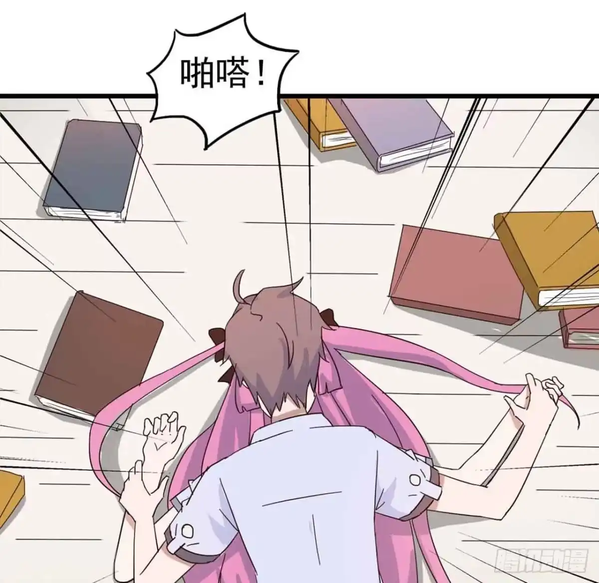《恶灵调教女王》Part6·最后的约会之卷（一） 第45页