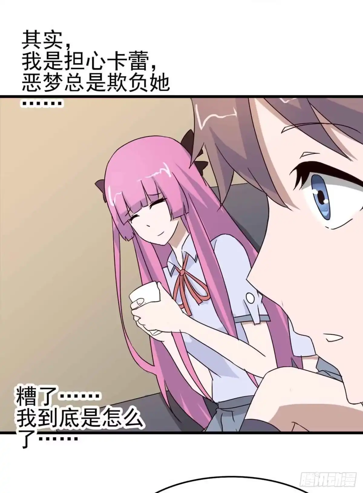 《恶灵调教女王》Part6·最后的约会之卷（一） 第27页