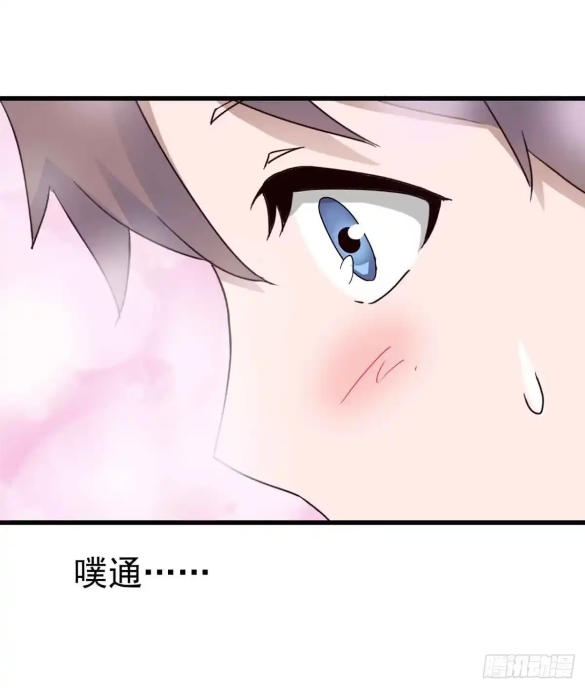 《恶灵调教女王》Part6·最后的约会之卷（一） 第17页