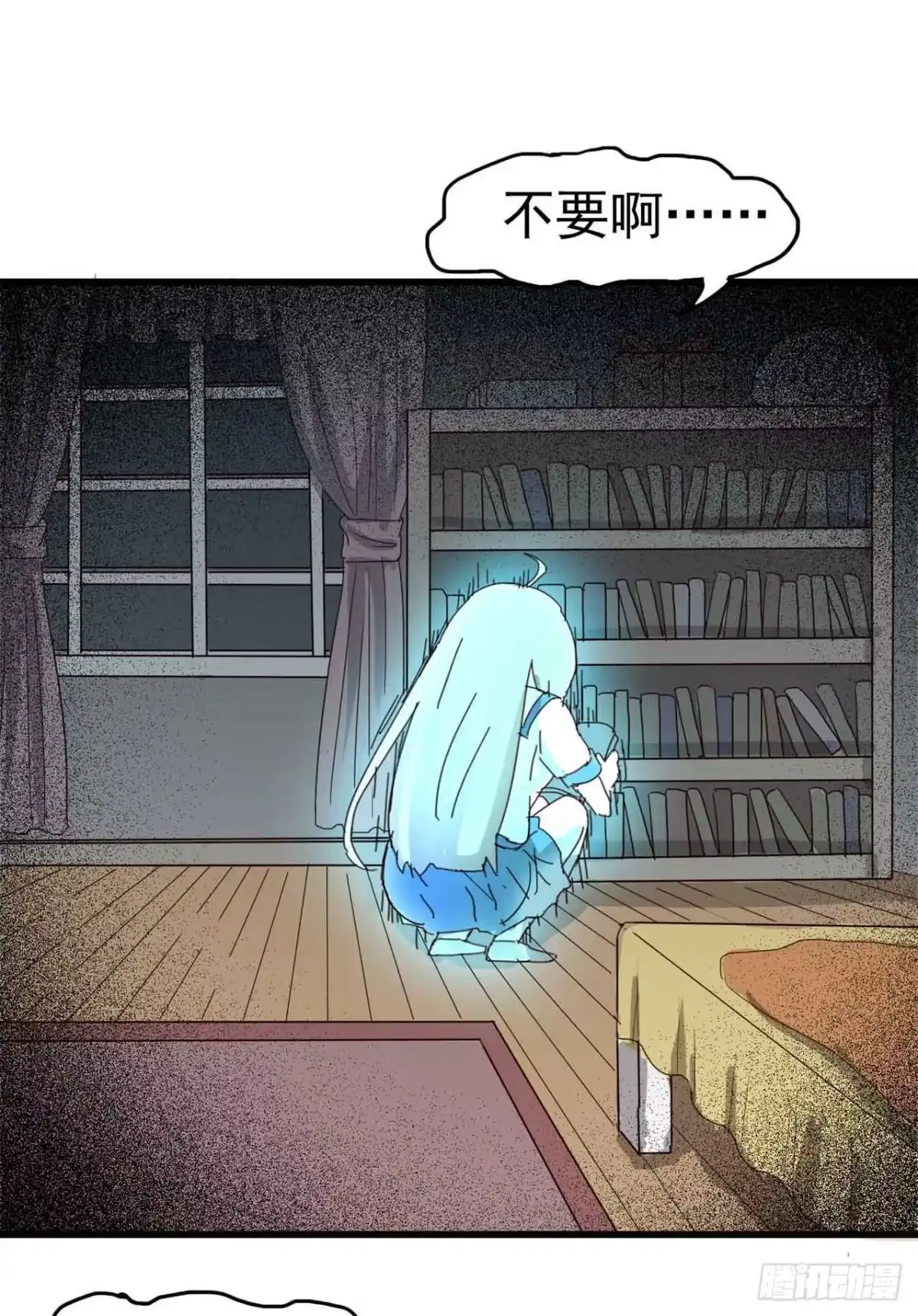 《恶灵调教女王》Part6·最后的约会之卷（一） 第30页