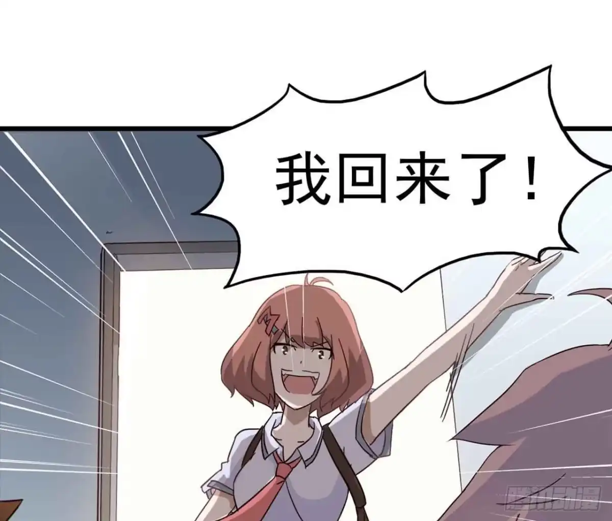 《恶灵调教女王》Part6·最后的约会之卷（一） 第47页