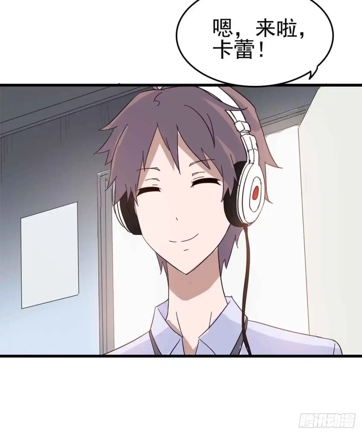 《恶灵调教女王》Part6·最后的约会之卷（一） 第4页