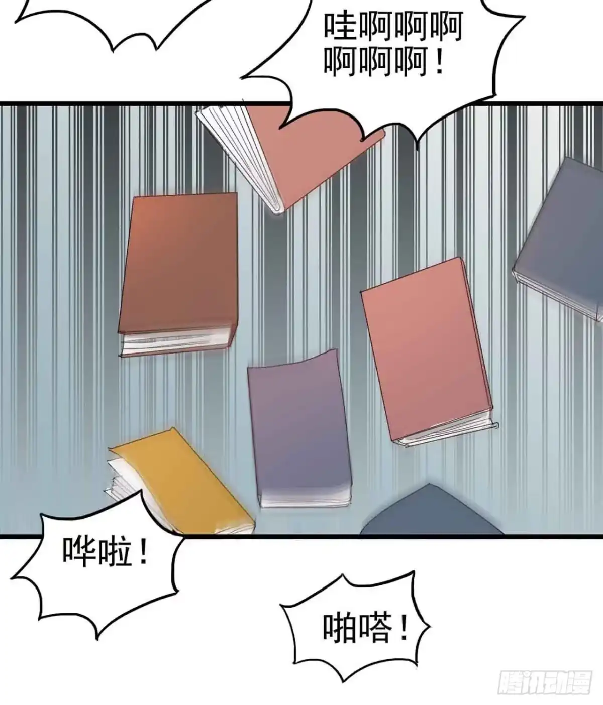 《恶灵调教女王》Part6·最后的约会之卷（一） 第13页