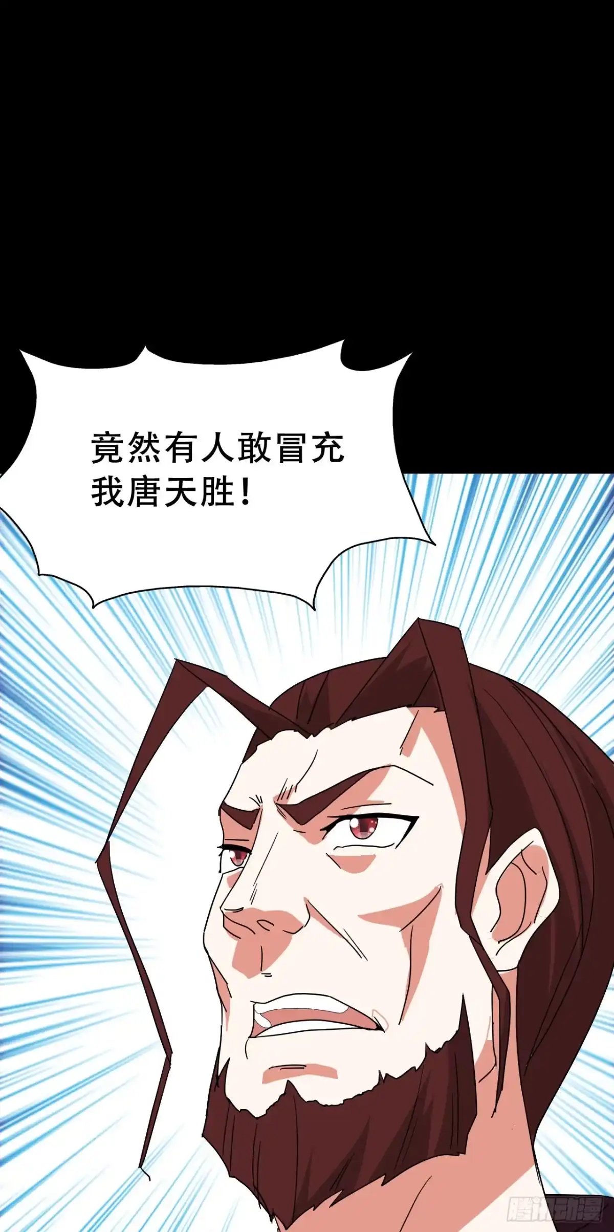 《恶灵调教女王》Part47·家长会之卷（一） 第68页
